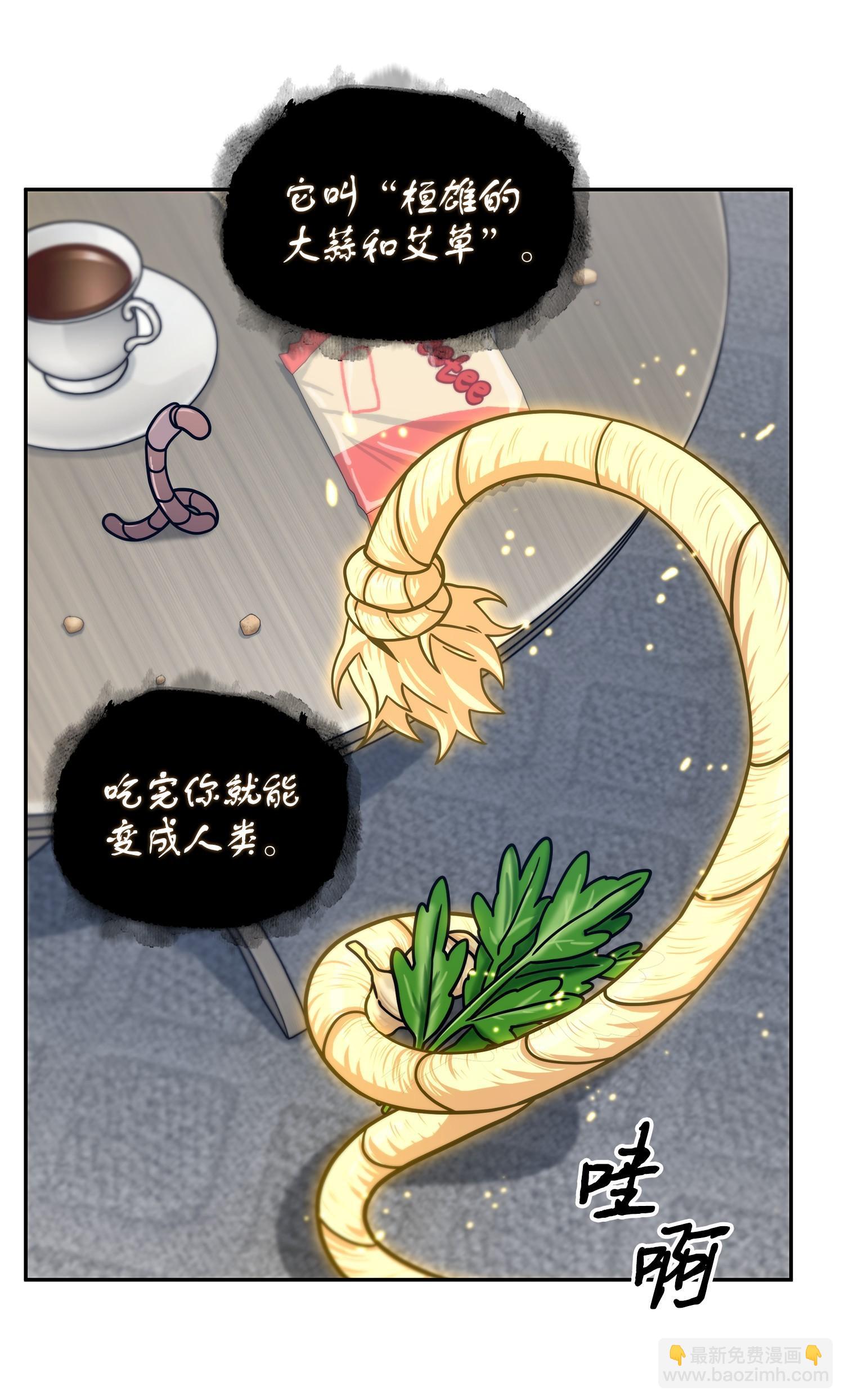 177 目标消失(1/2)-第178话