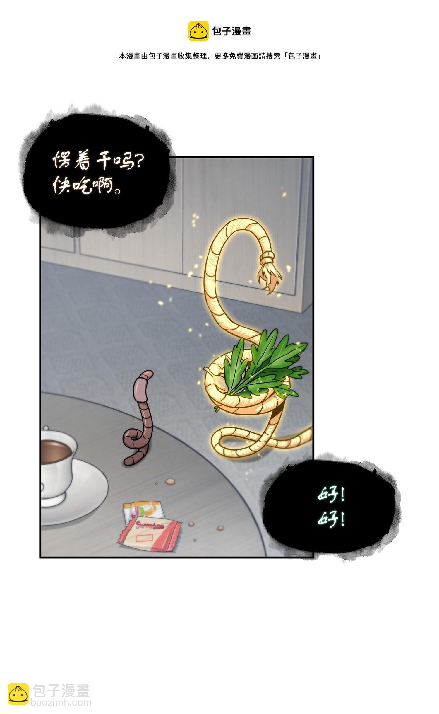 177 目标消失(1/2)-第178话