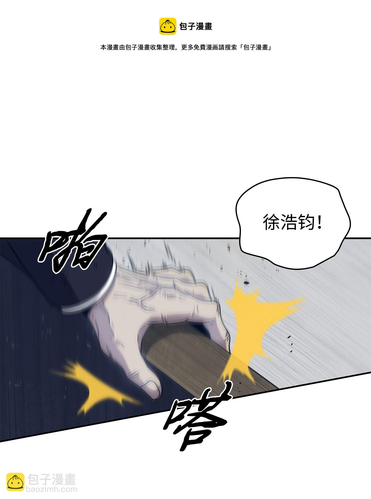 177 目标消失(1/2)-第178话