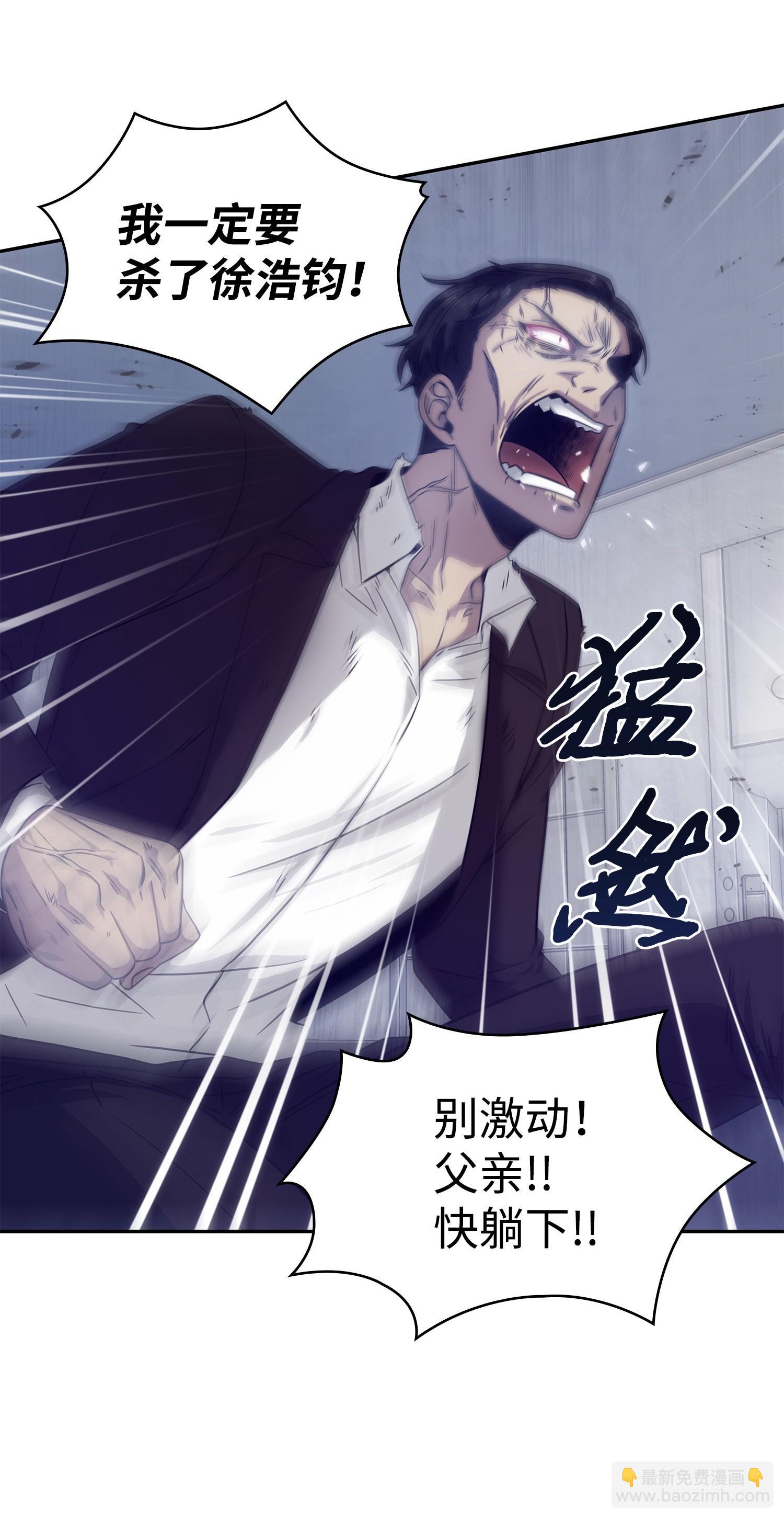177 目标消失(1/2)-第178话