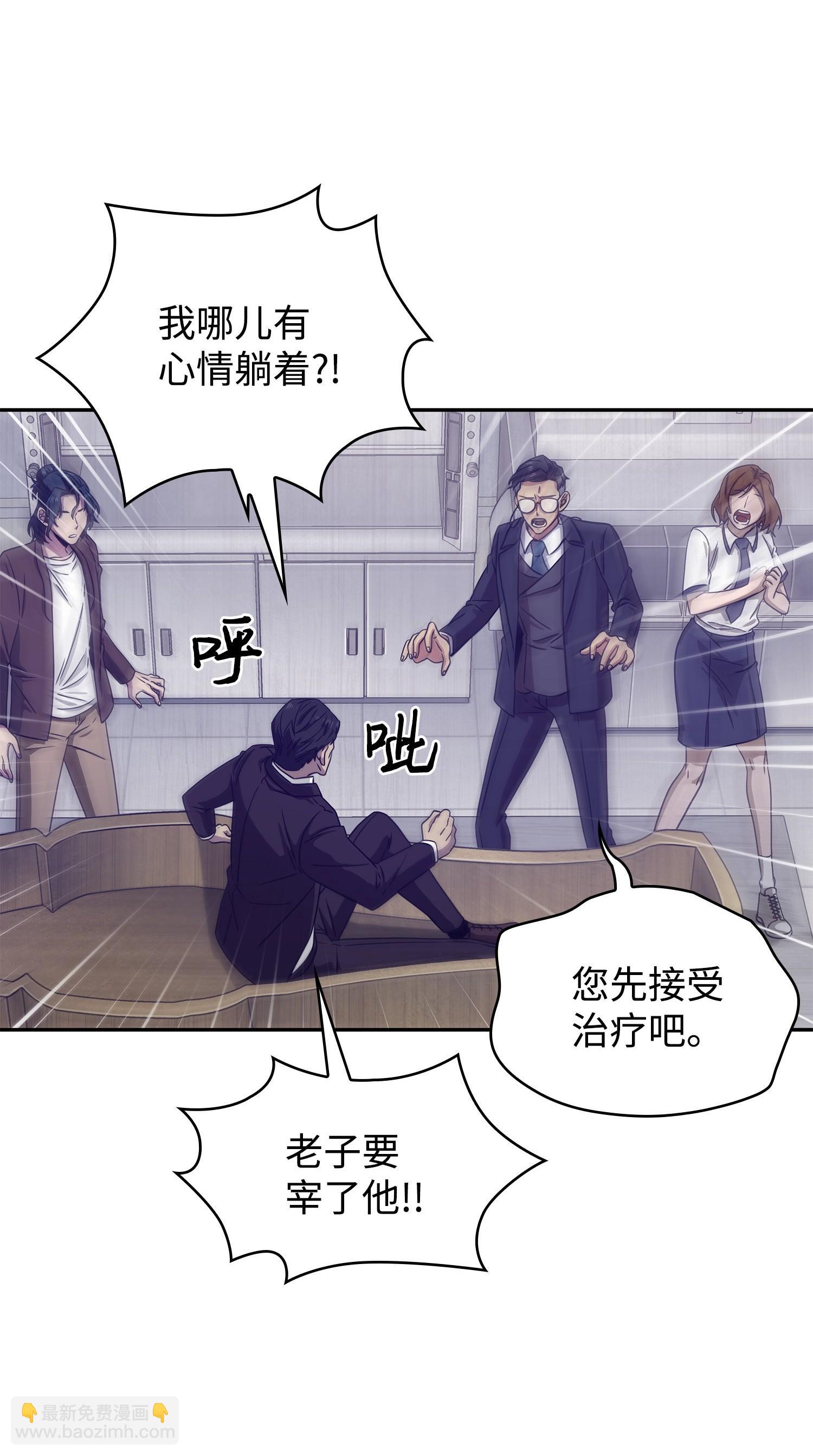 177 目标消失(1/2)-第178话