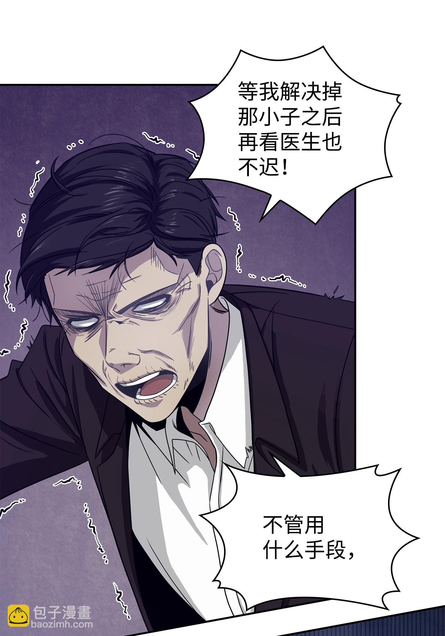 177 目标消失(1/2)-第178话