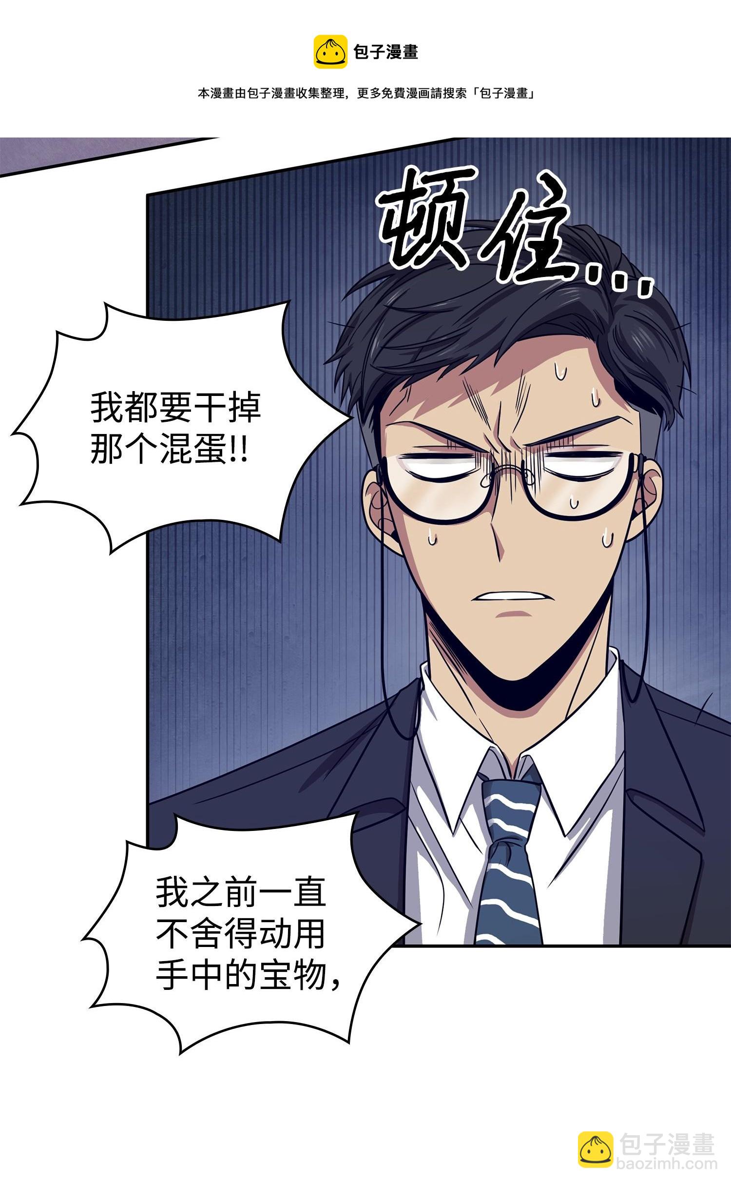 177 目标消失(1/2)-第178话