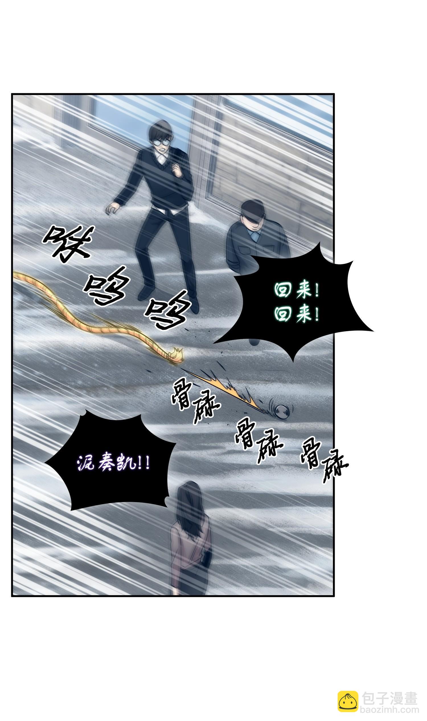 179 绳子公主(1/2)-第180话