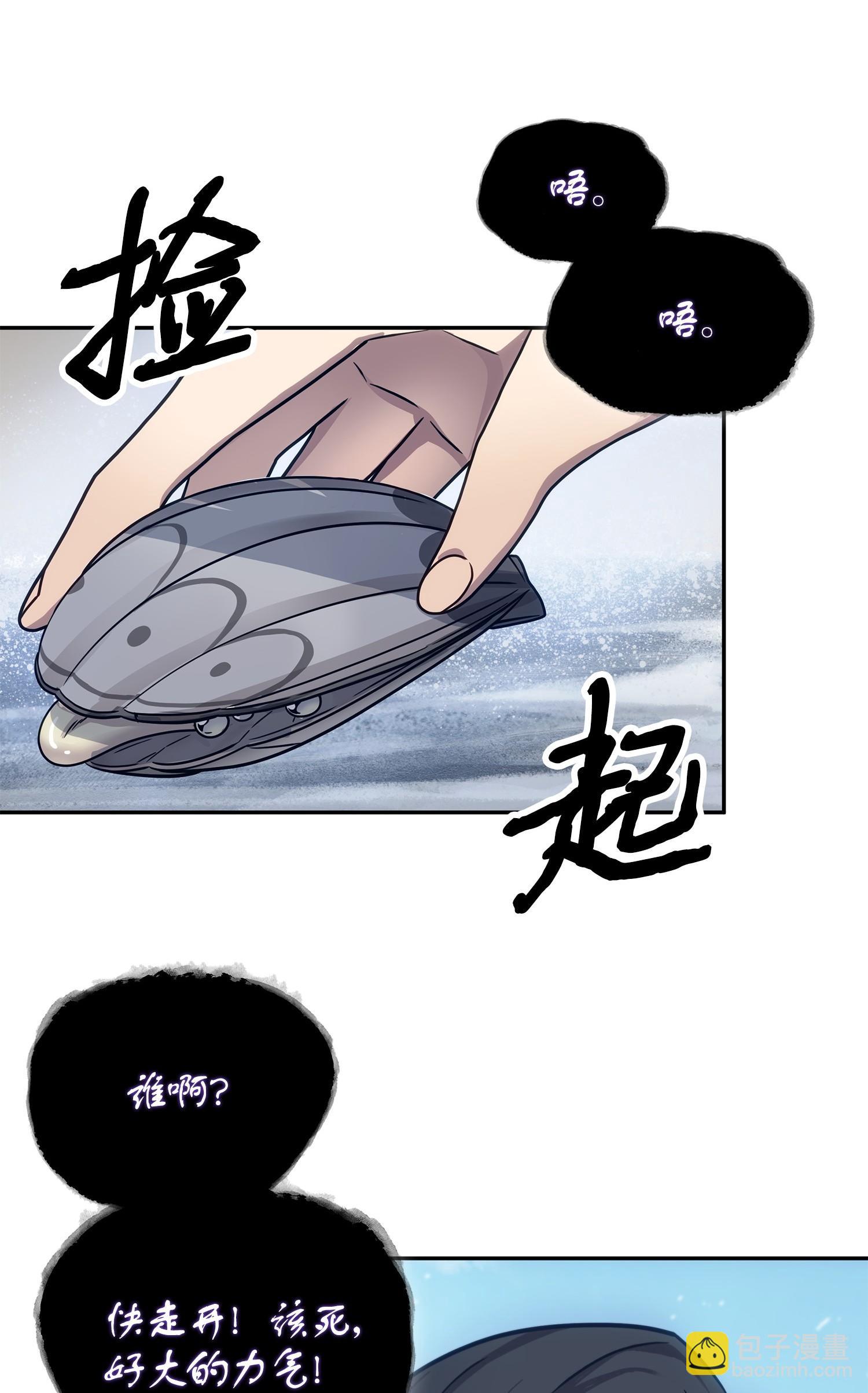 179 绳子公主(1/2)-第180话