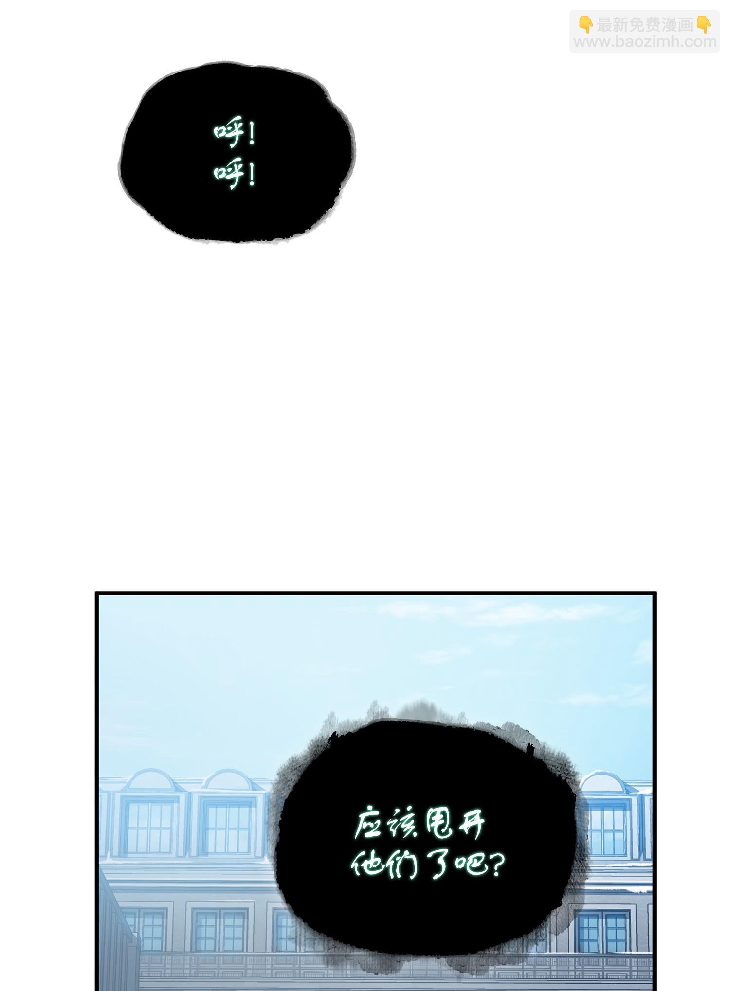 179 绳子公主(1/2)-第180话