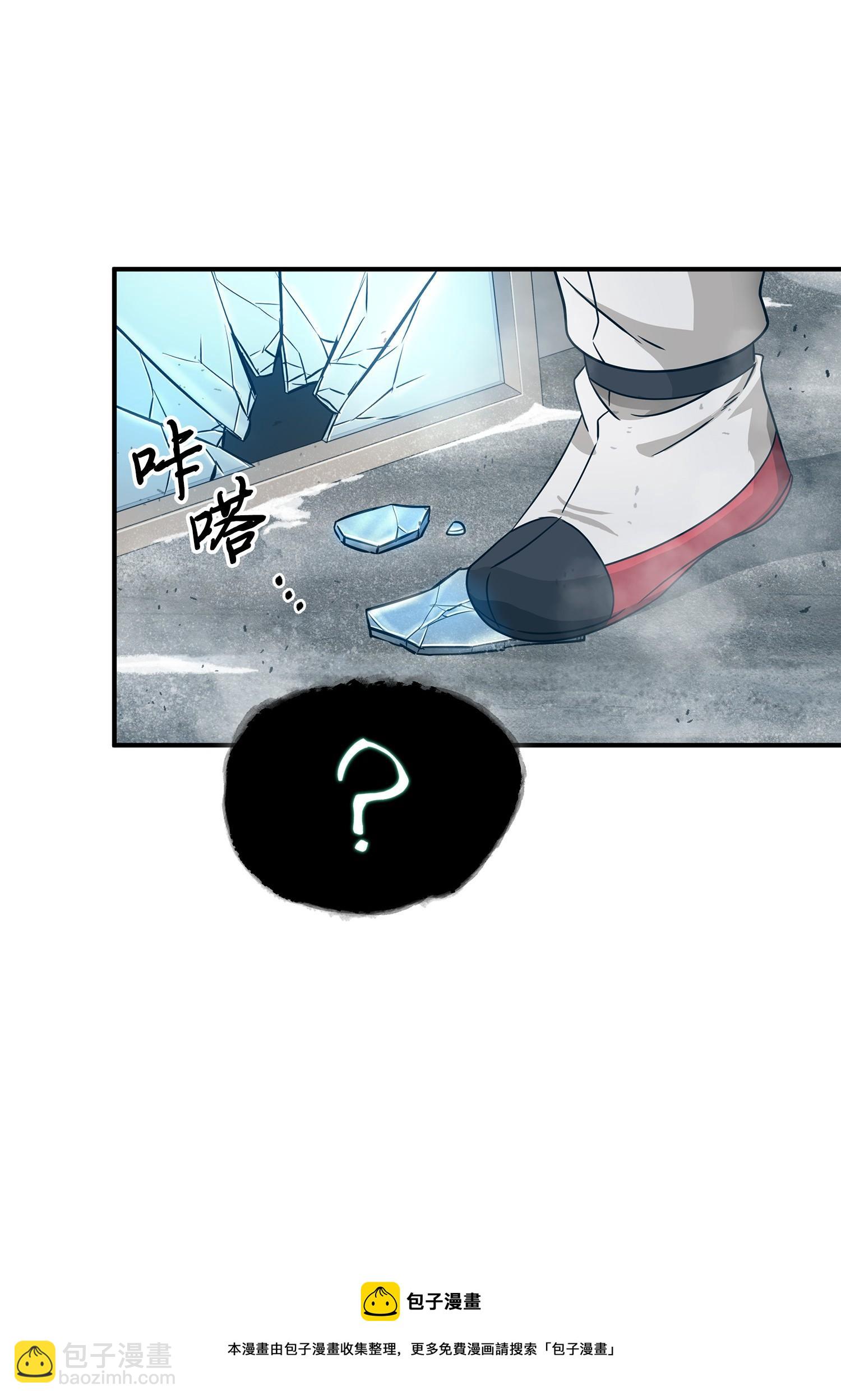 179 绳子公主(1/2)-第180话