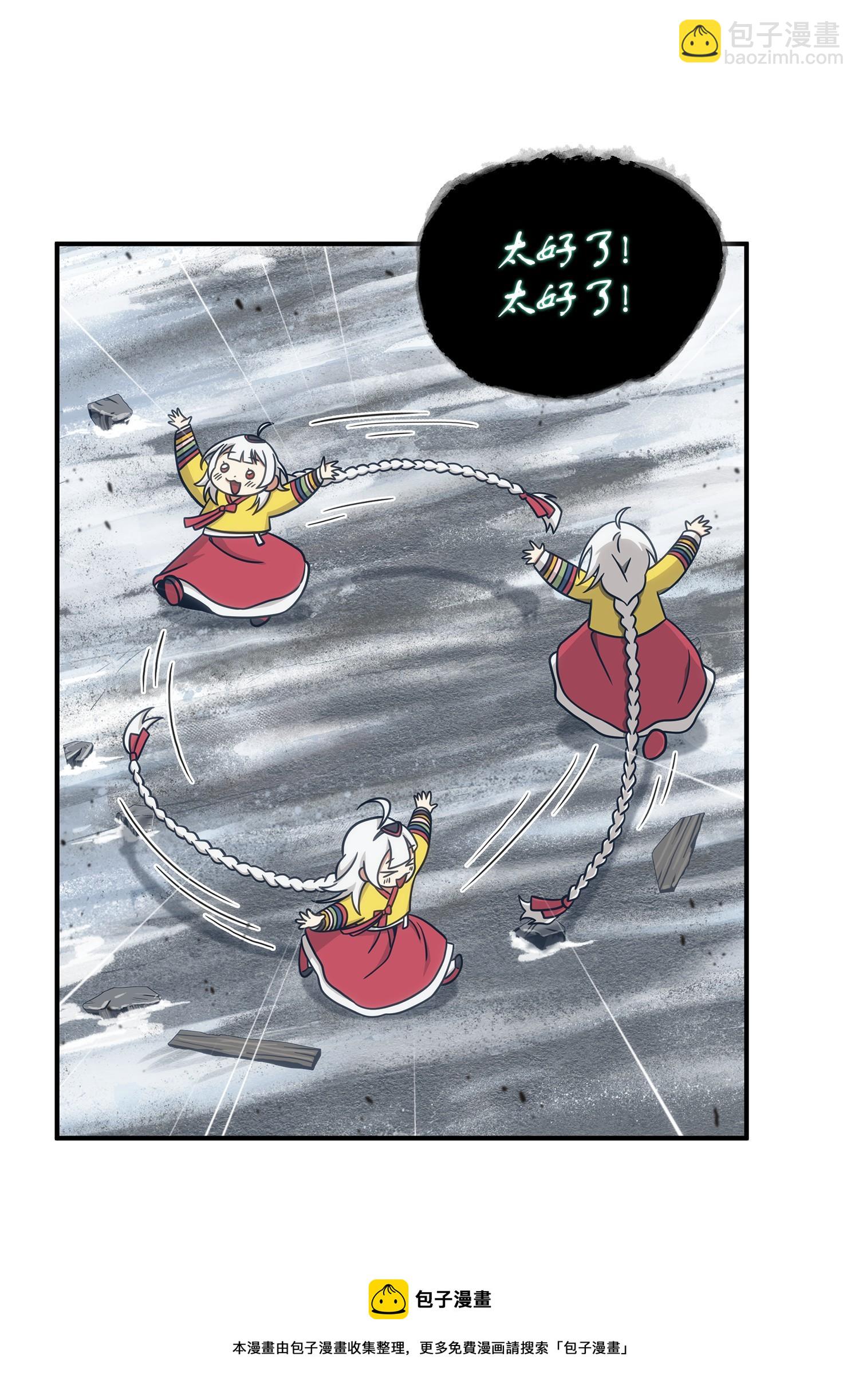 179 绳子公主(1/2)-第180话
