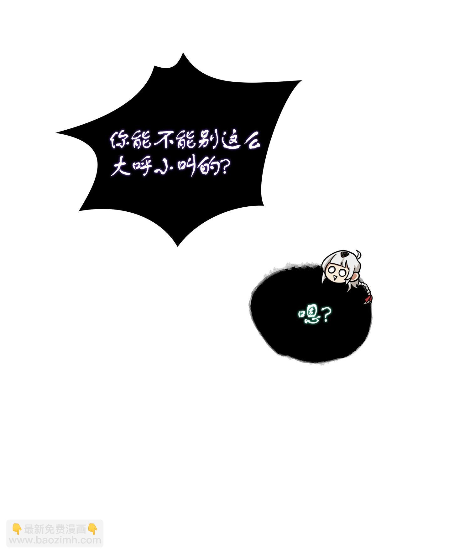 179 绳子公主(1/2)-第180话