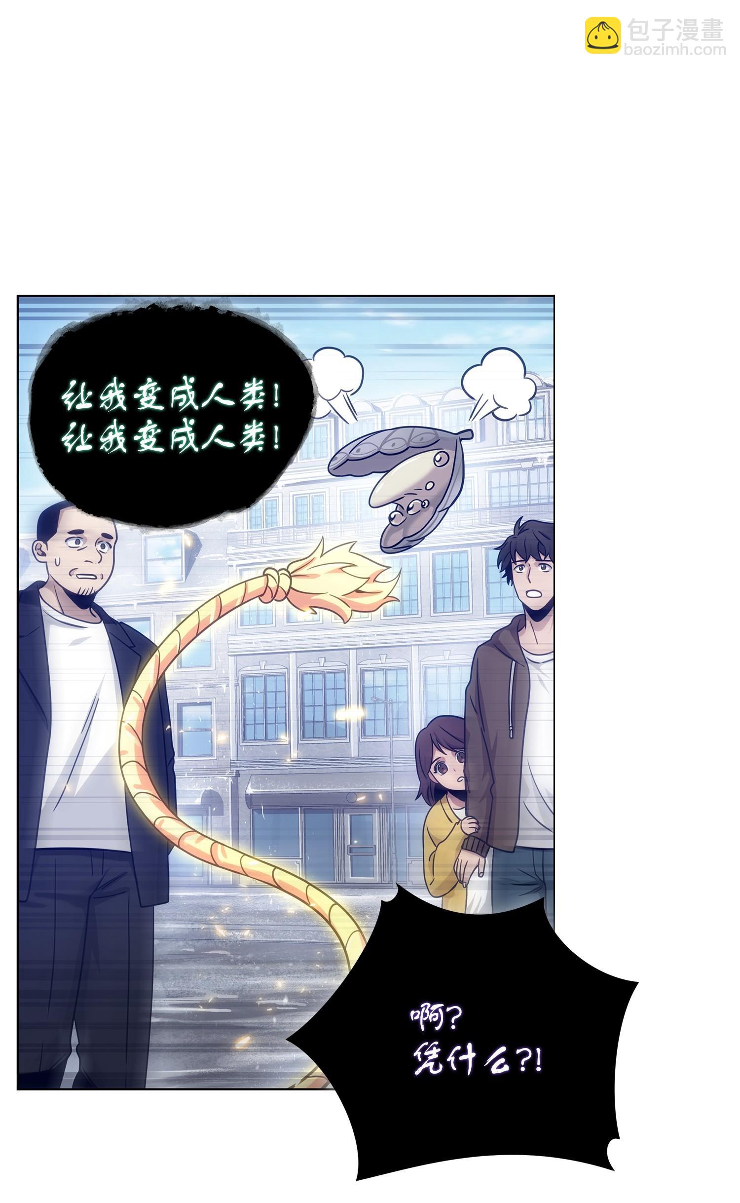 179 绳子公主(1/2)-第180话