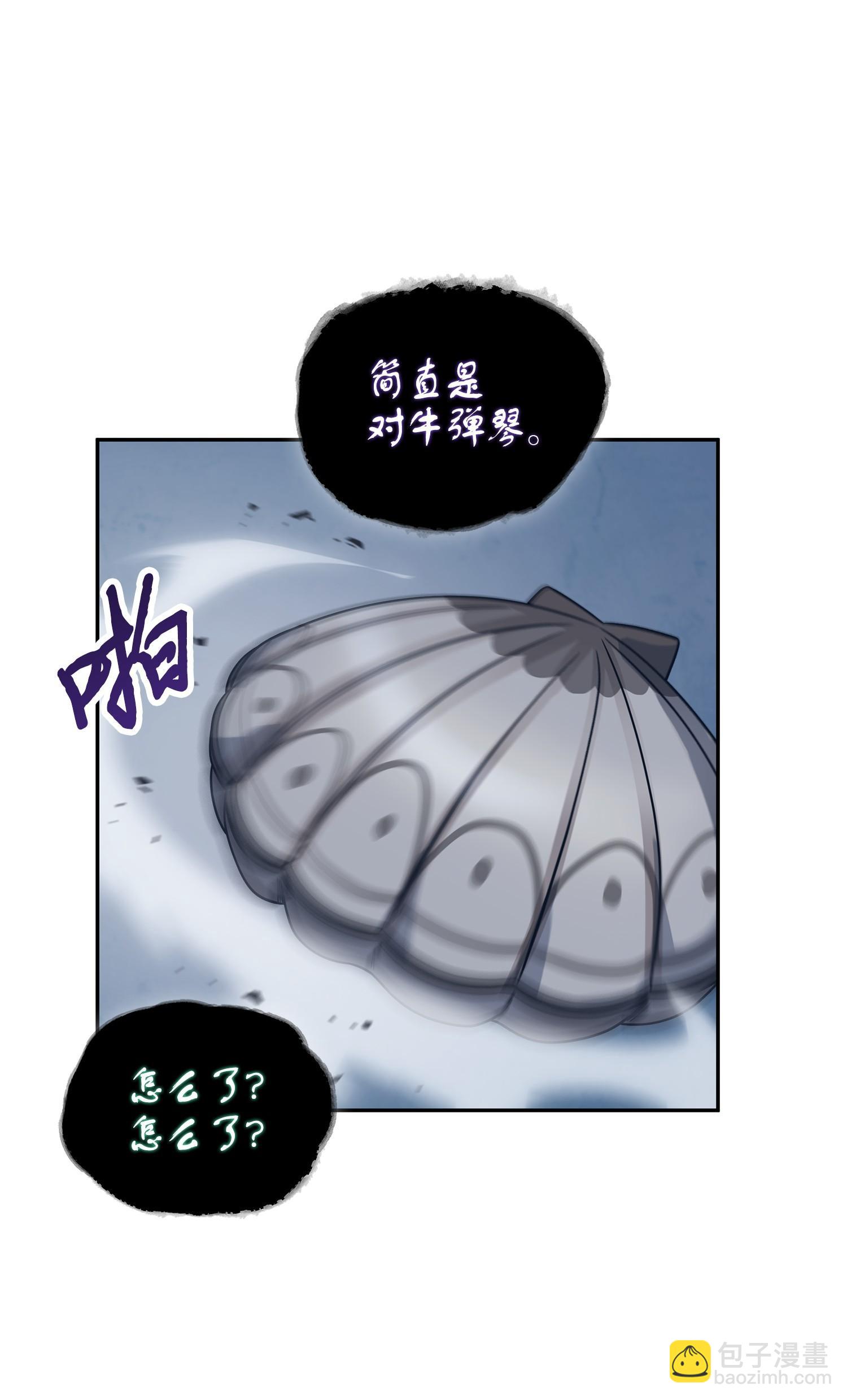 179 绳子公主(1/2)-第180话