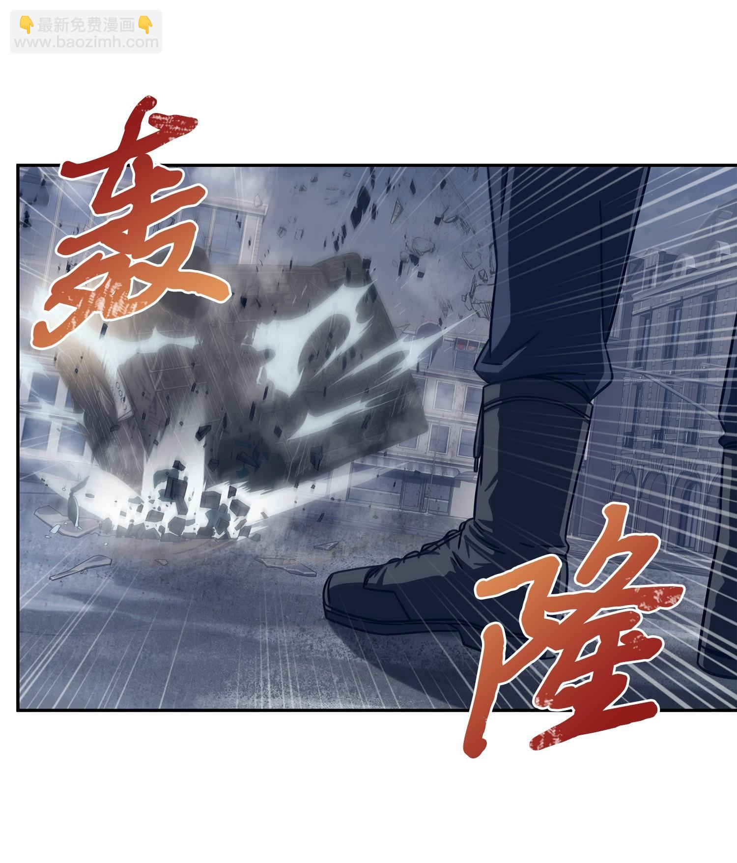 181 陷阱(1/2)-第182话