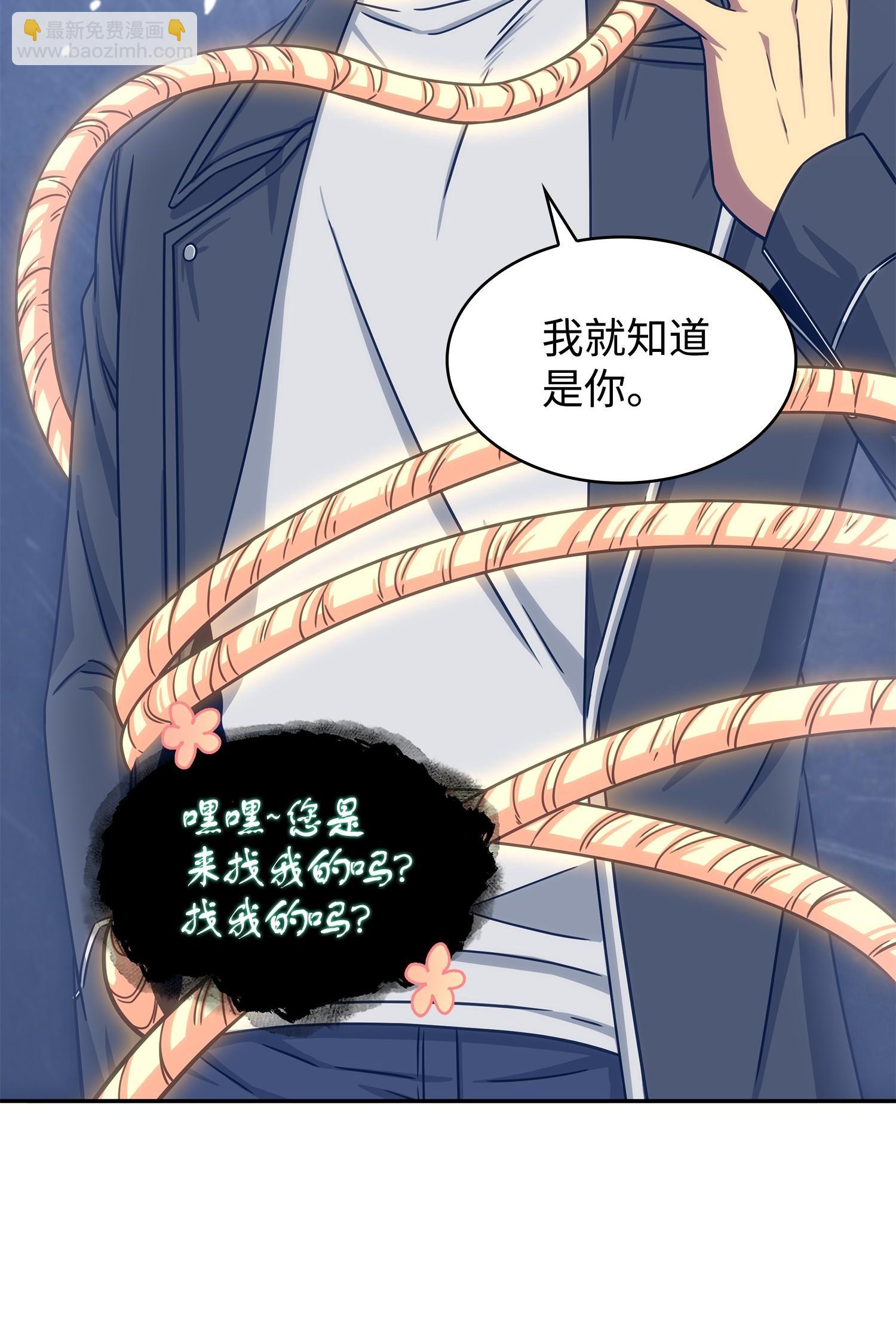 181 陷阱(1/2)-第182话