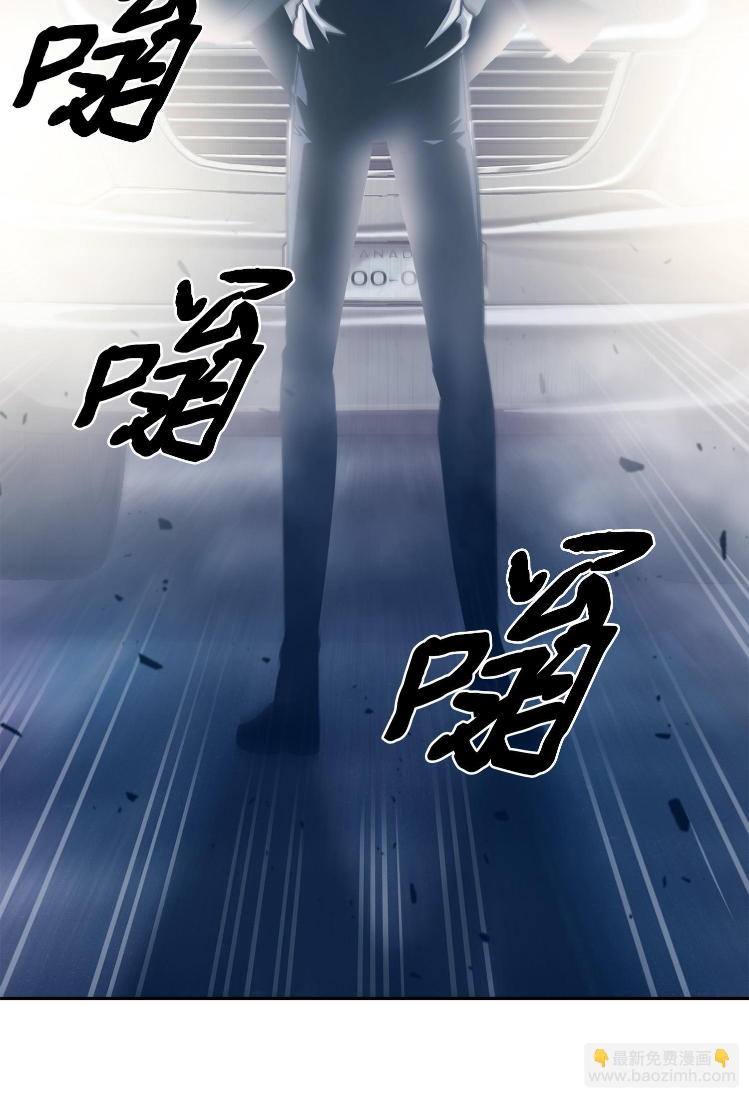 181 陷阱(1/2)-第182话