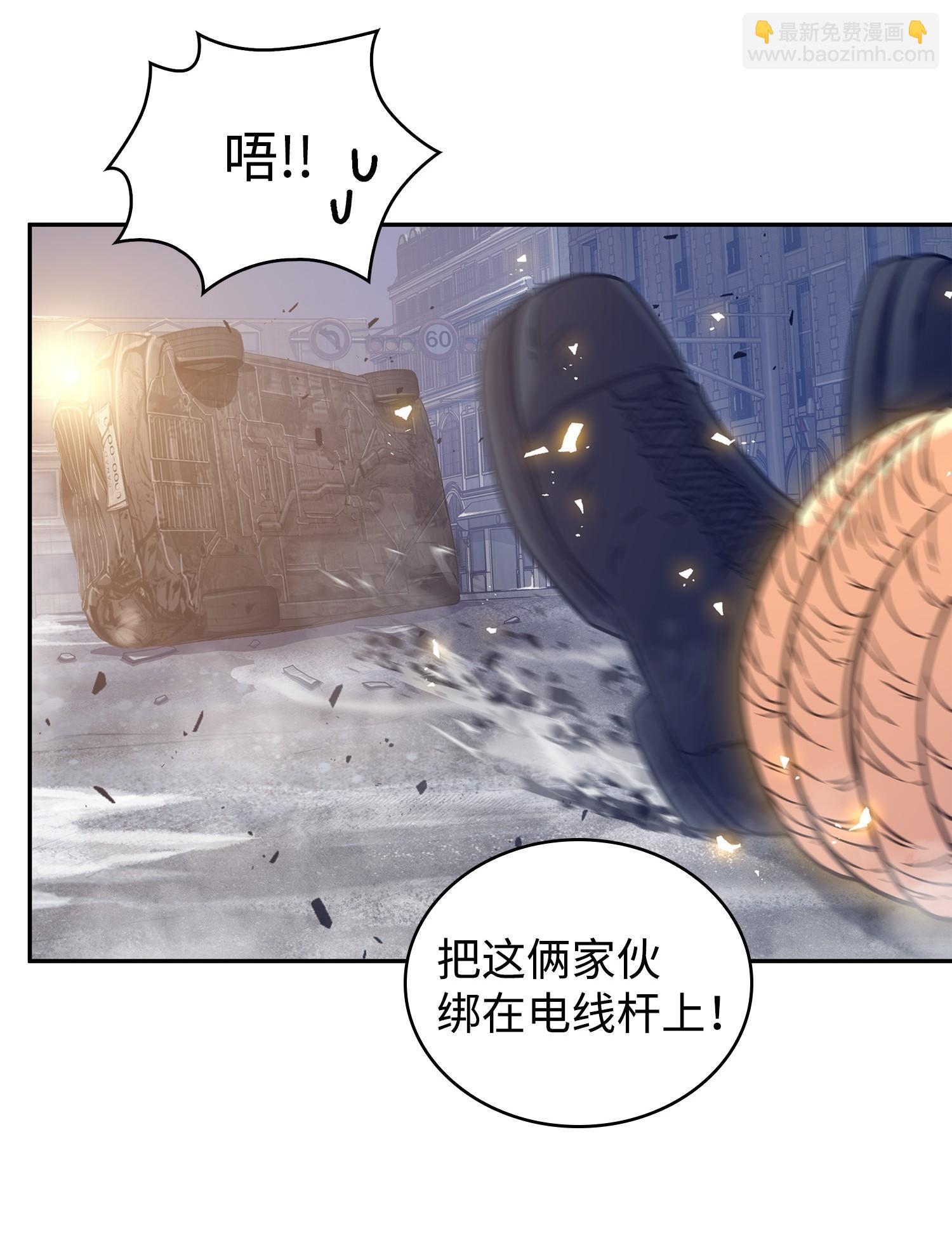 181 陷阱(1/2)-第182话