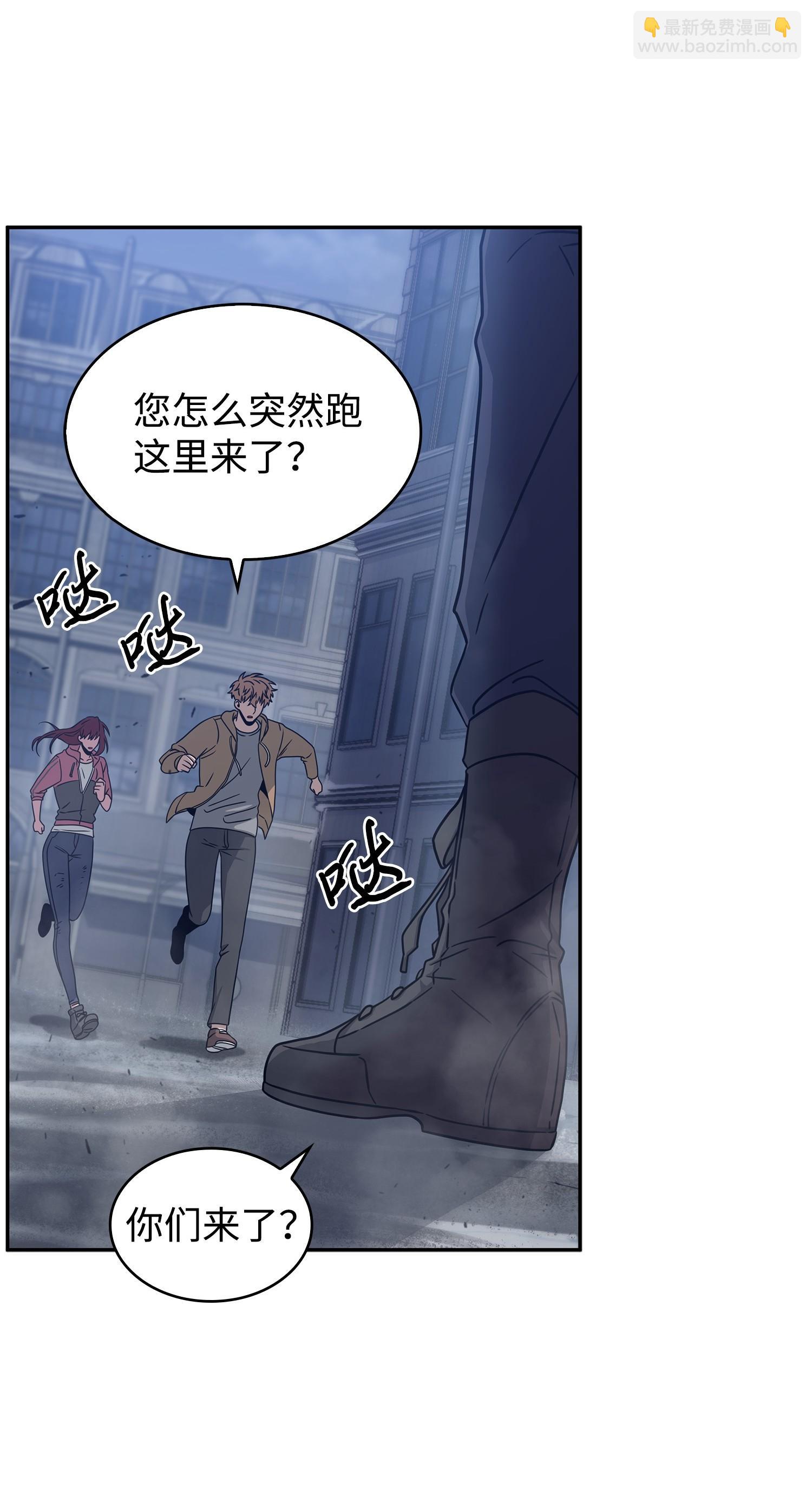 181 陷阱(1/2)-第182话
