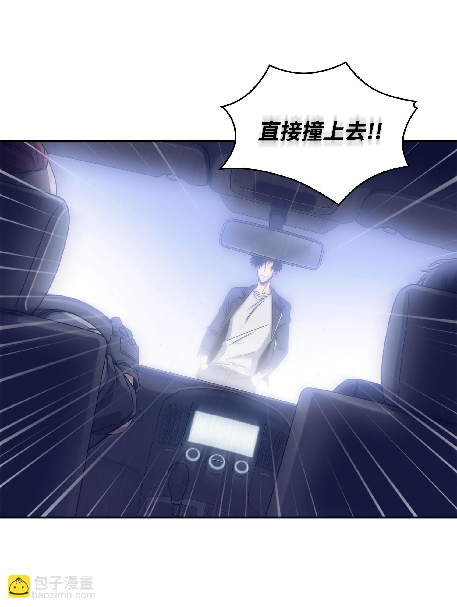 181 陷阱(1/2)-第182话