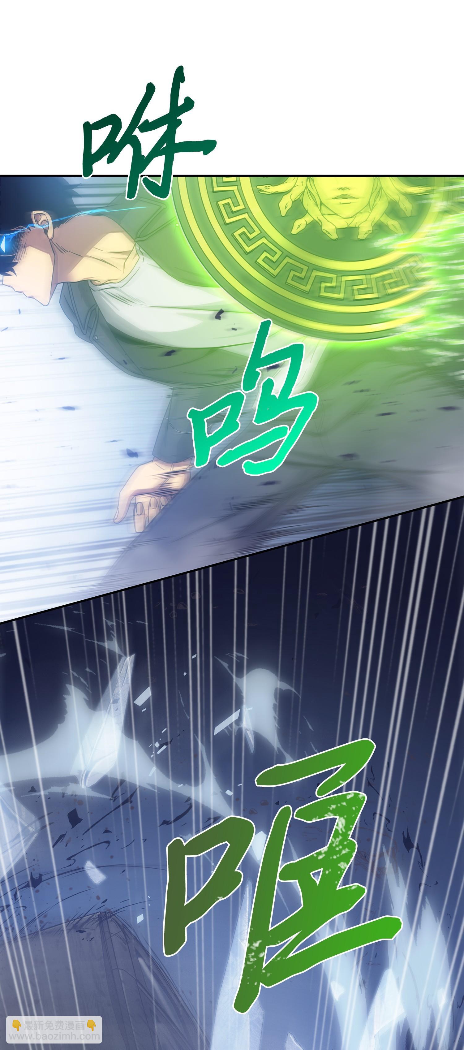 181 陷阱(1/2)-第182话