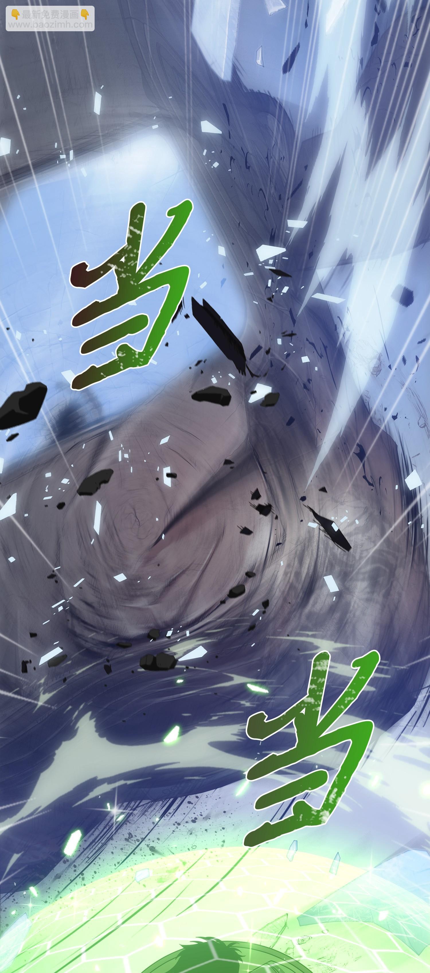 181 陷阱(1/2)-第182话