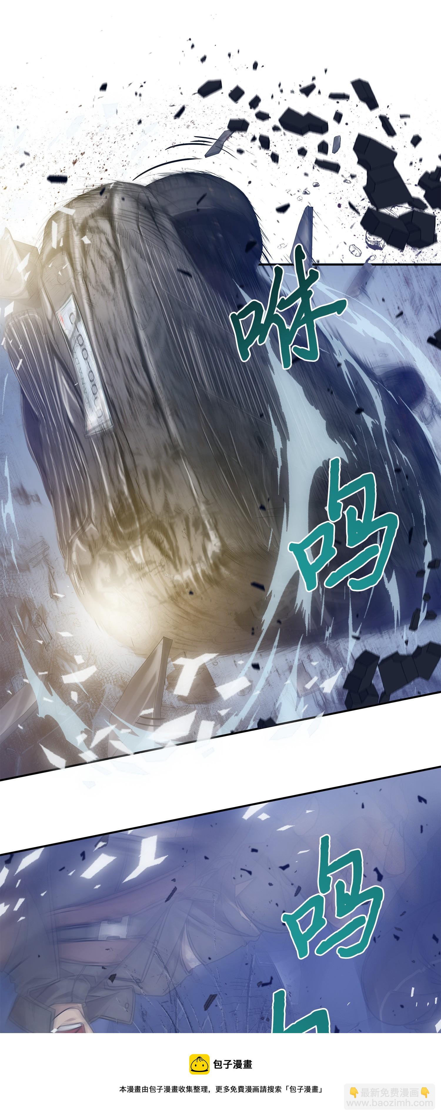 181 陷阱(1/2)-第182话