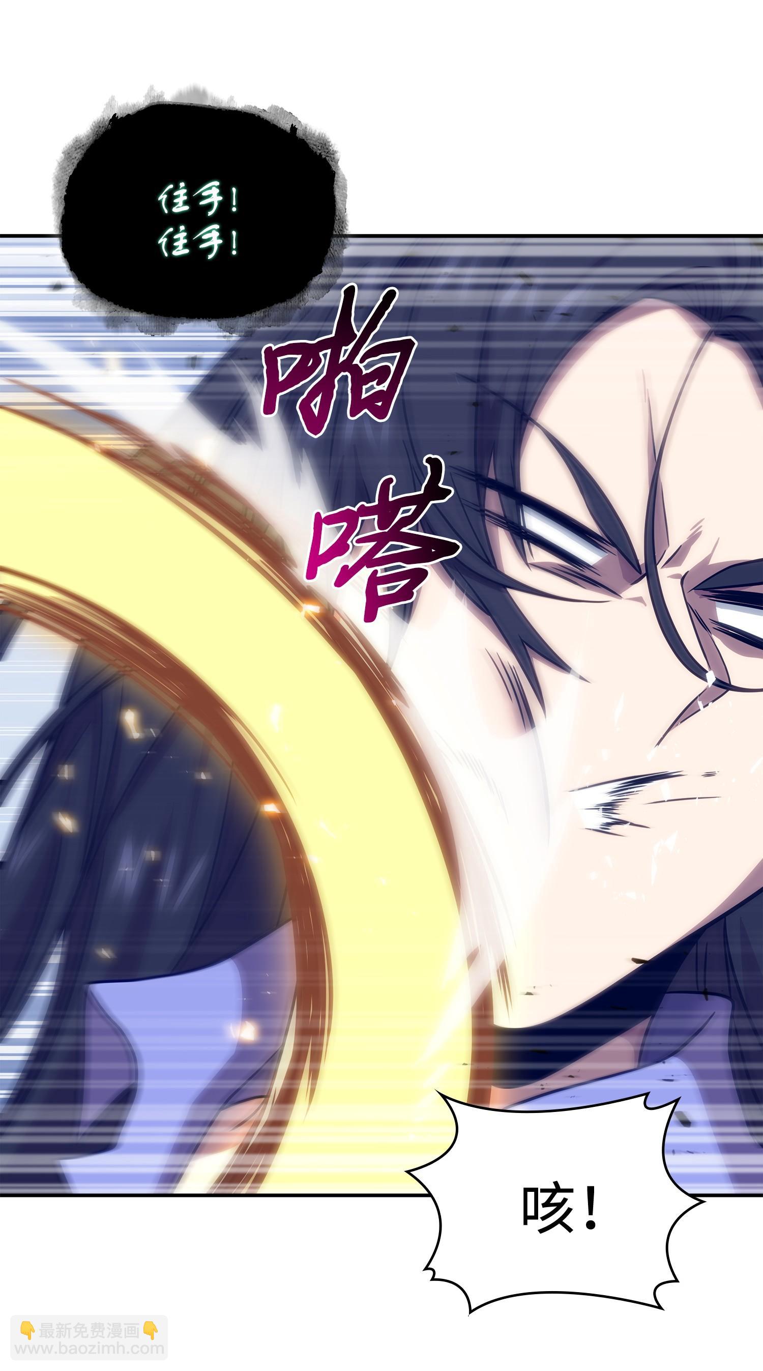 183 回归(1/2)-第184话