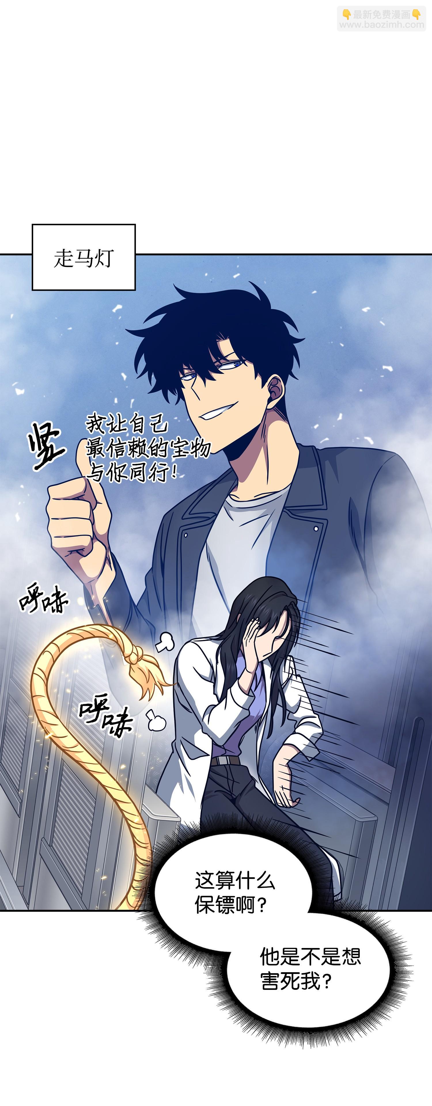 183 回归(1/2)-第184话
