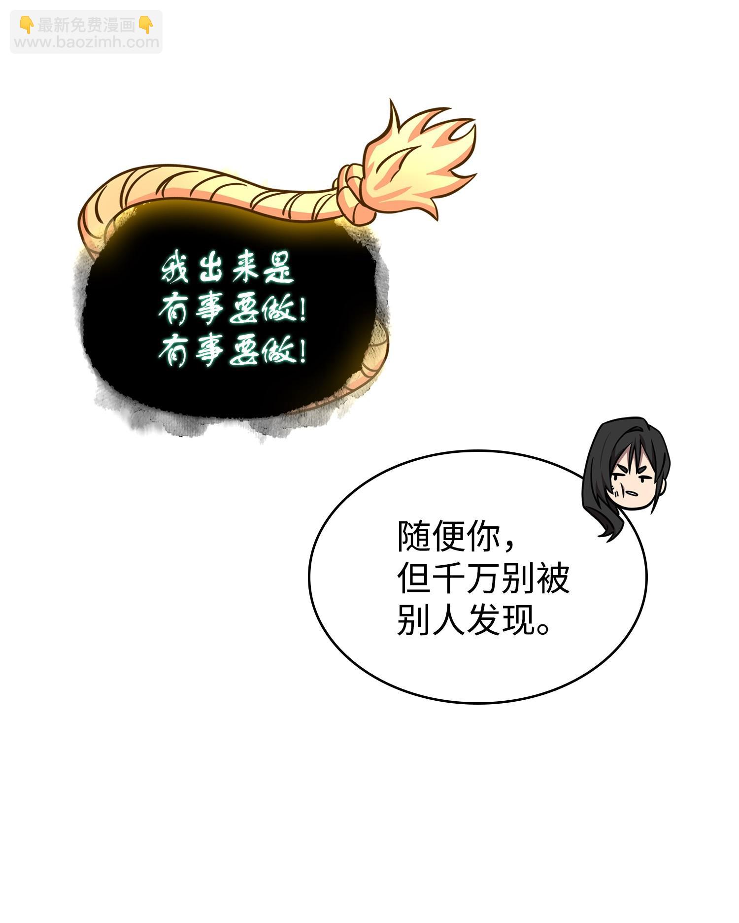 183 回归(1/2)-第184话