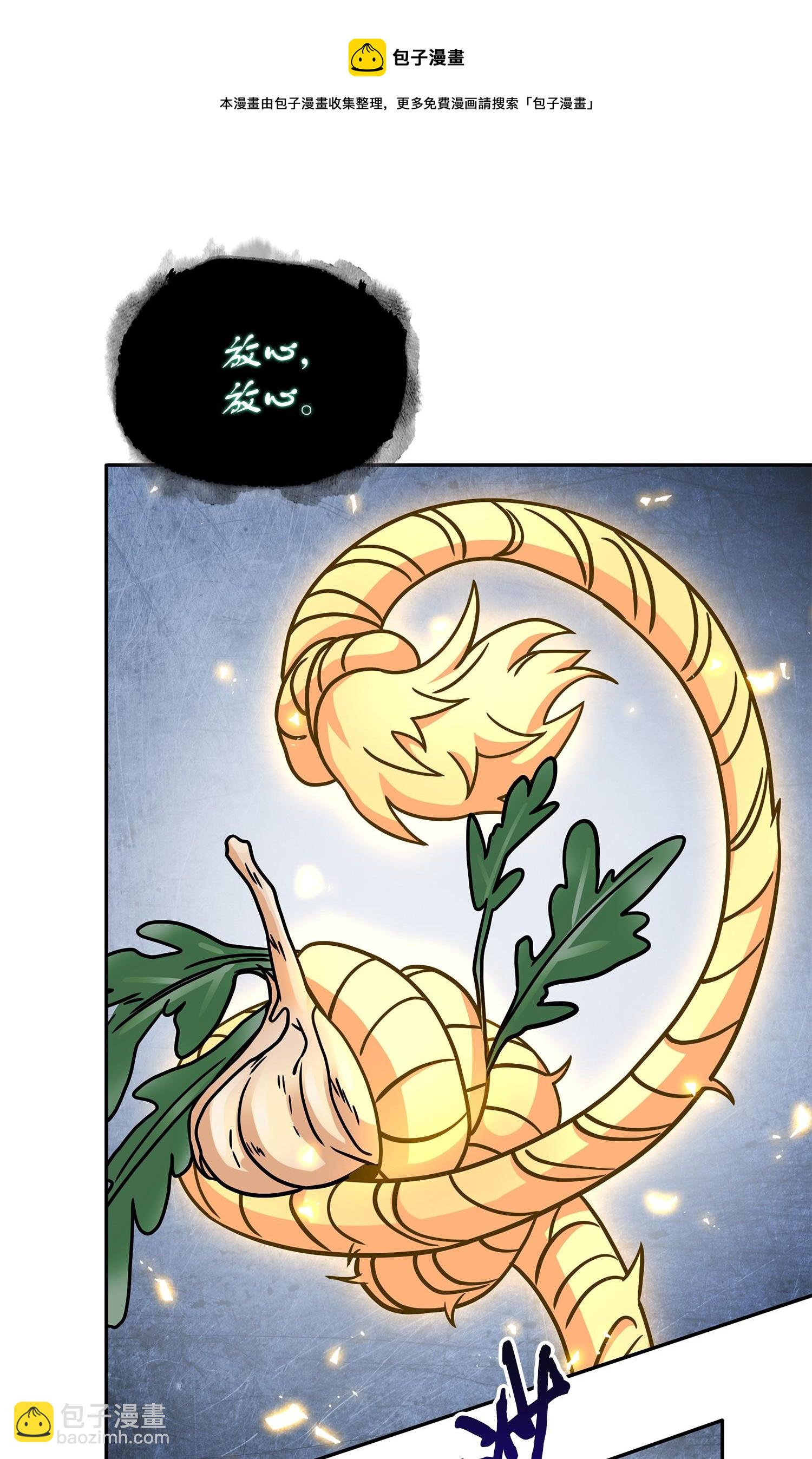 183 回归(1/2)-第184话