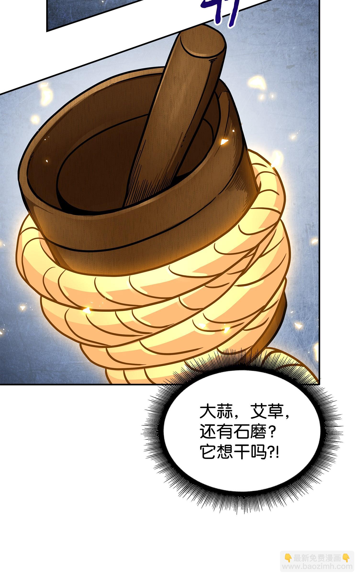183 回归(1/2)-第184话