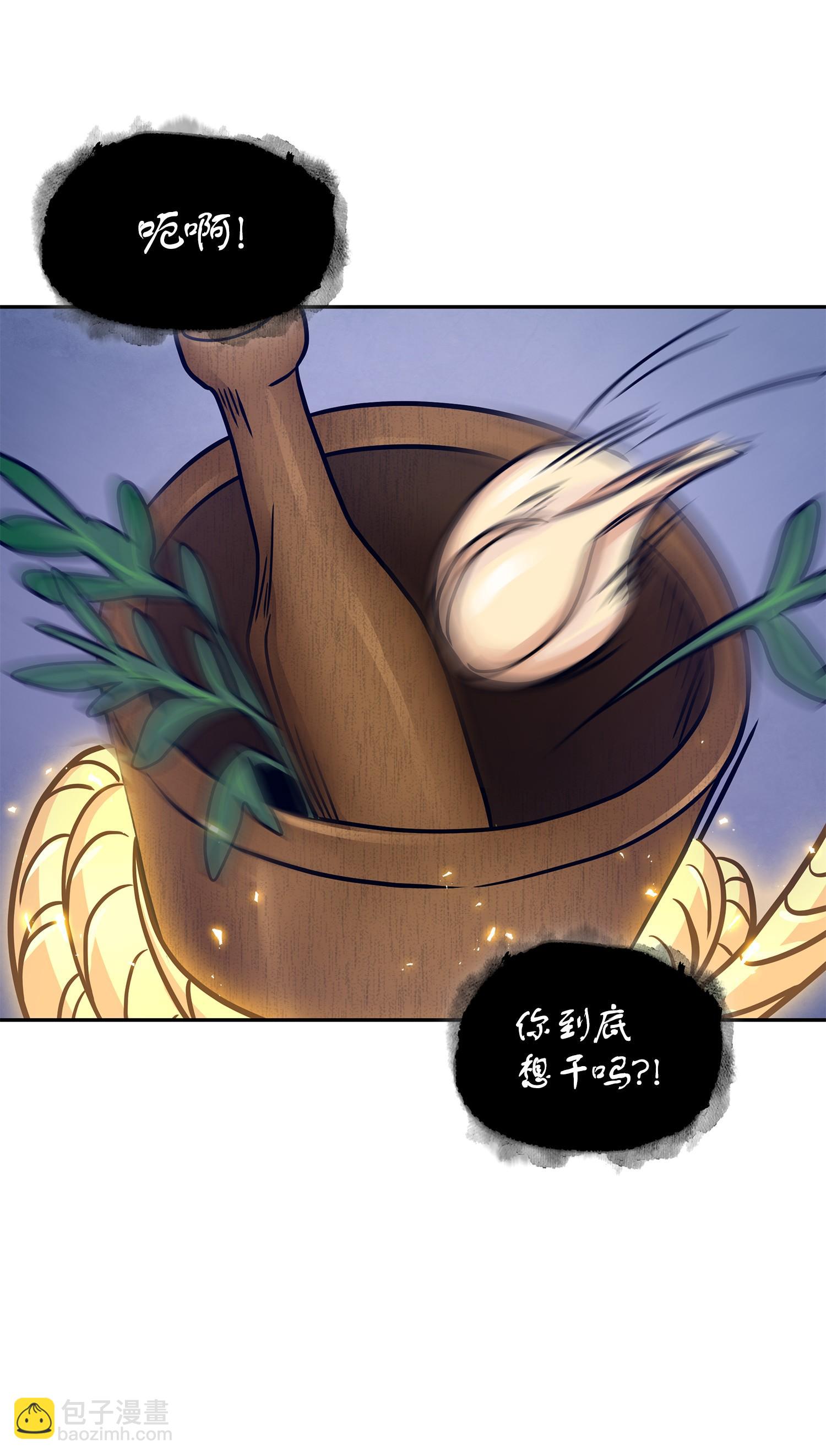 183 回归(1/2)-第184话