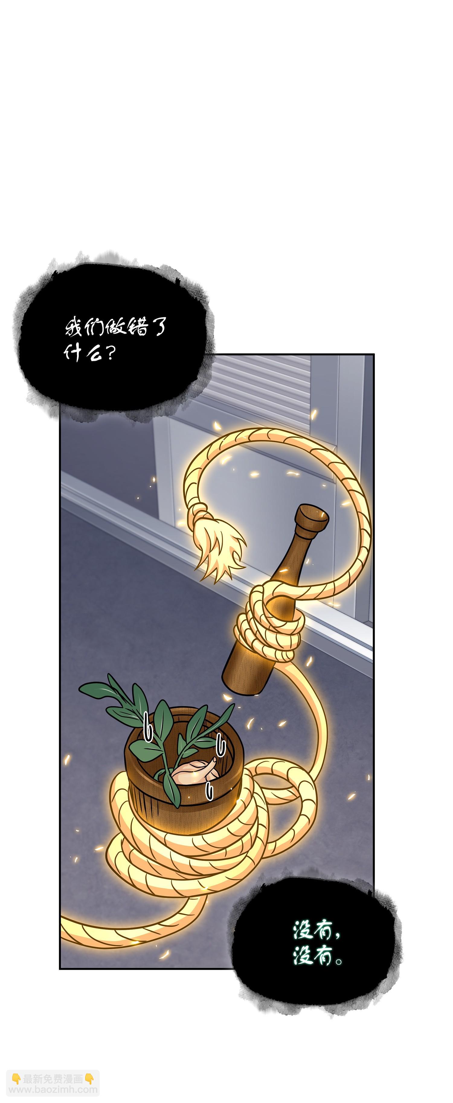 183 回归(1/2)-第184话