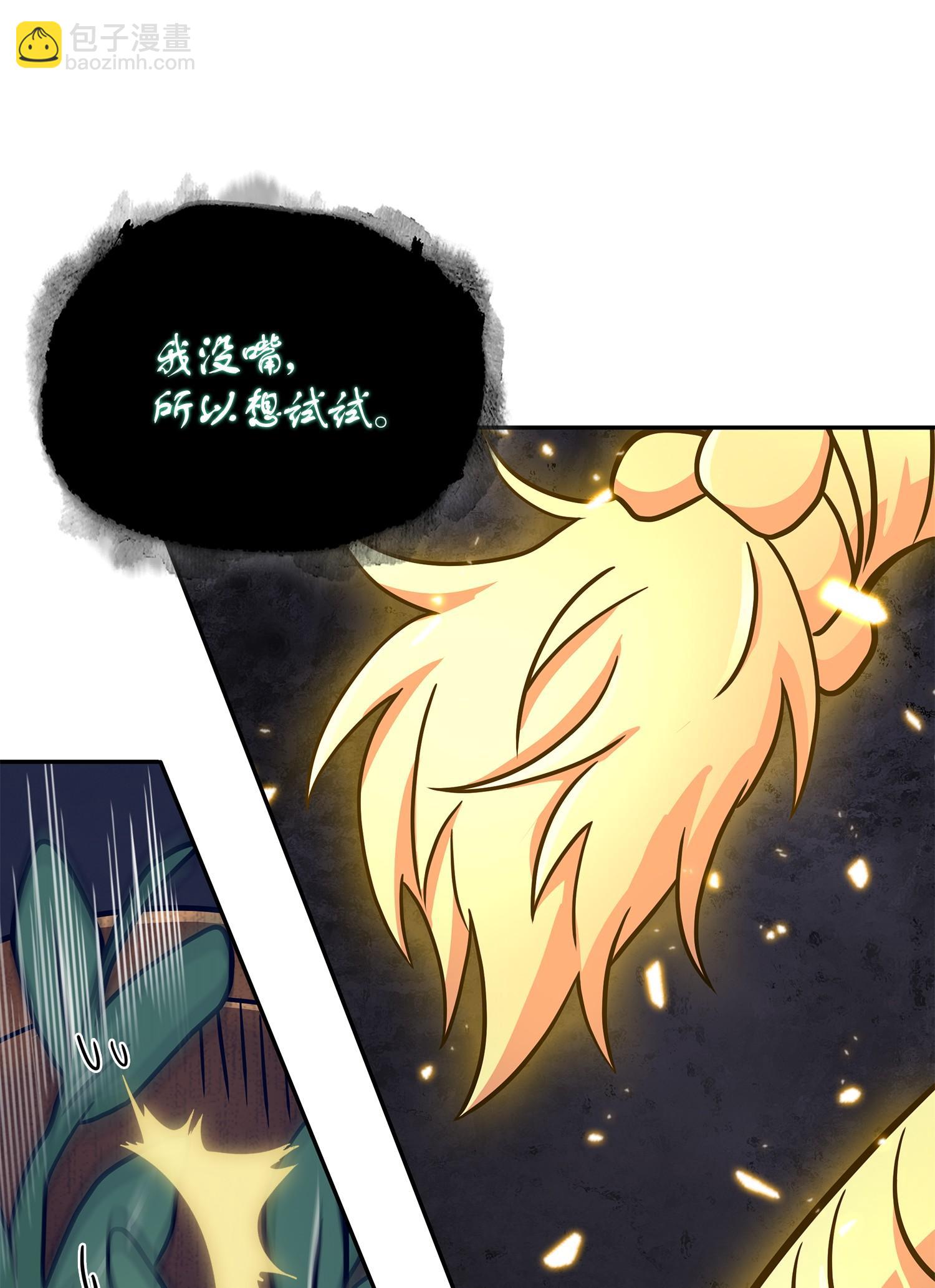 183 回归(1/2)-第184话