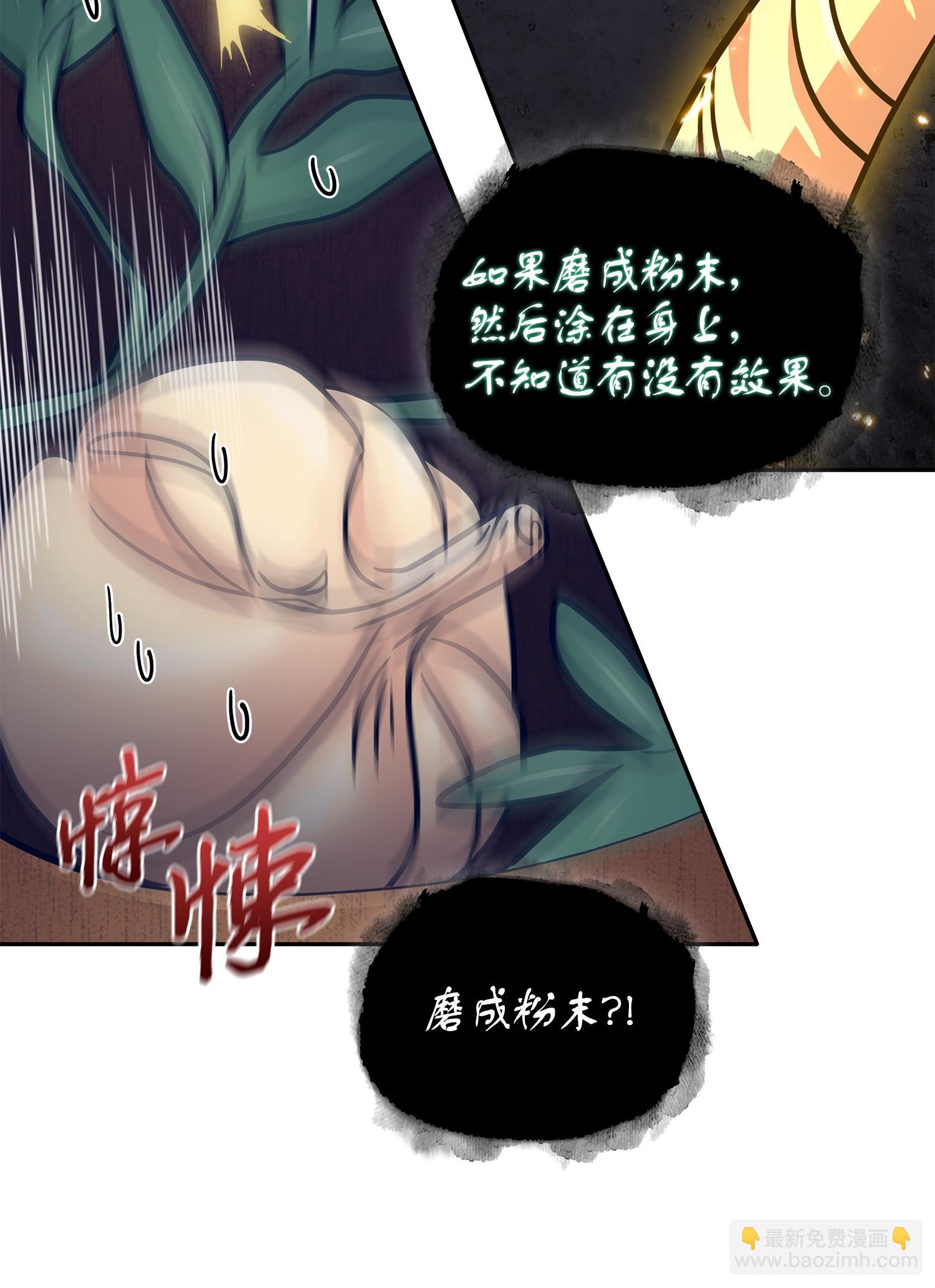 183 回归(1/2)-第184话