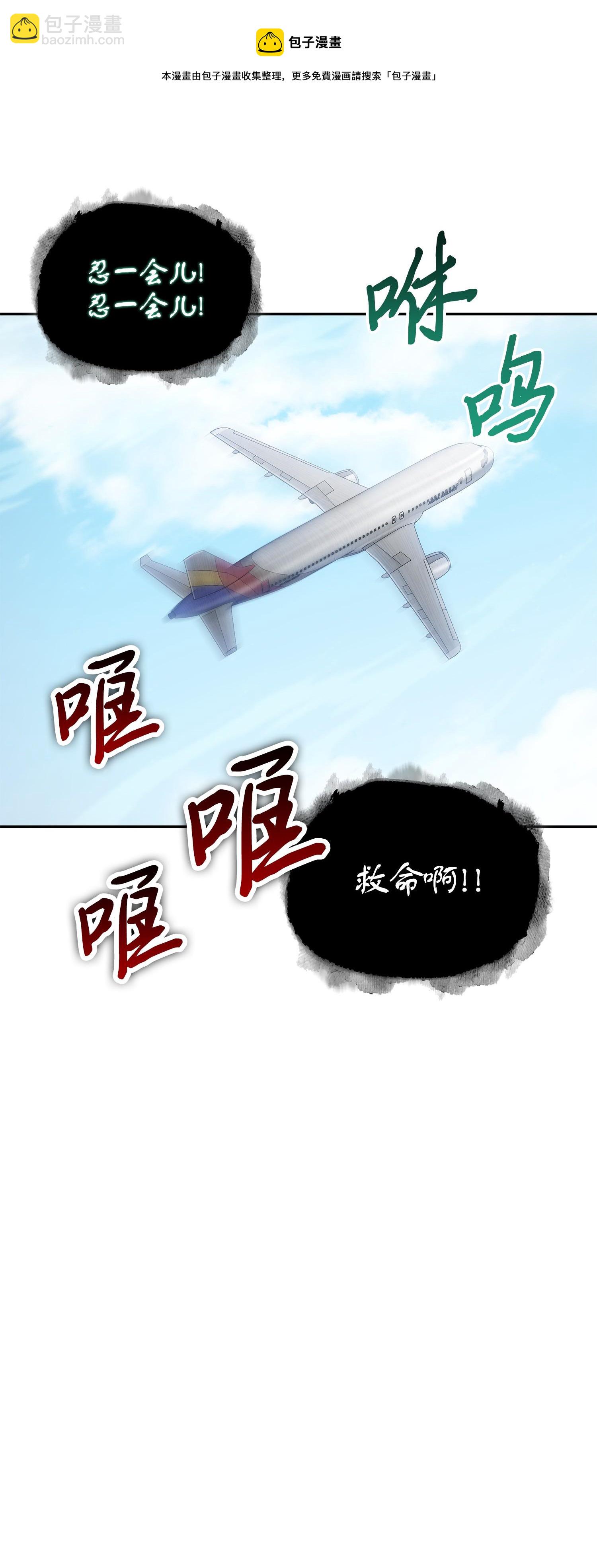 183 回归(1/2)-第184话
