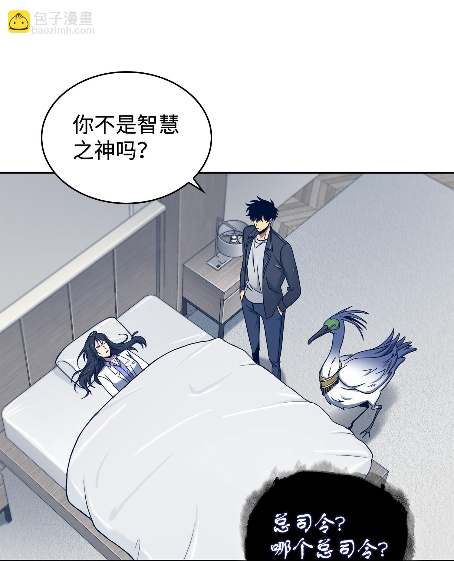 183 回归(1/2)-第184话