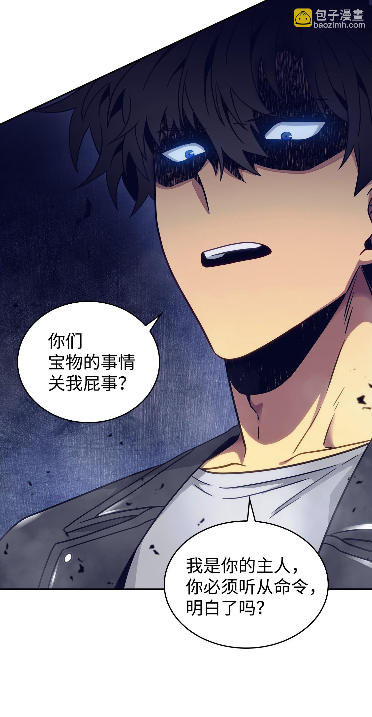 183 回归(1/2)-第184话