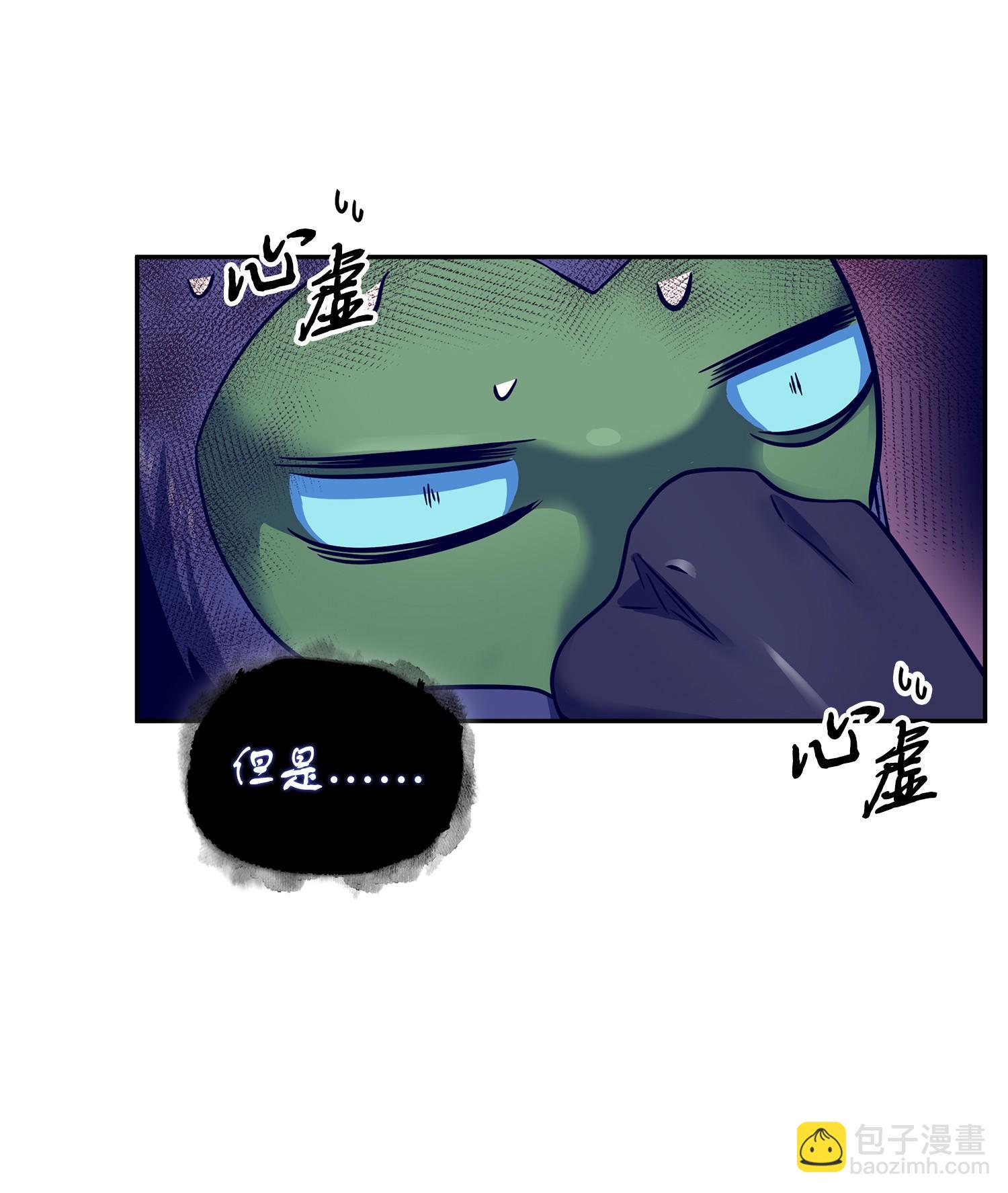 183 回归(1/2)-第184话
