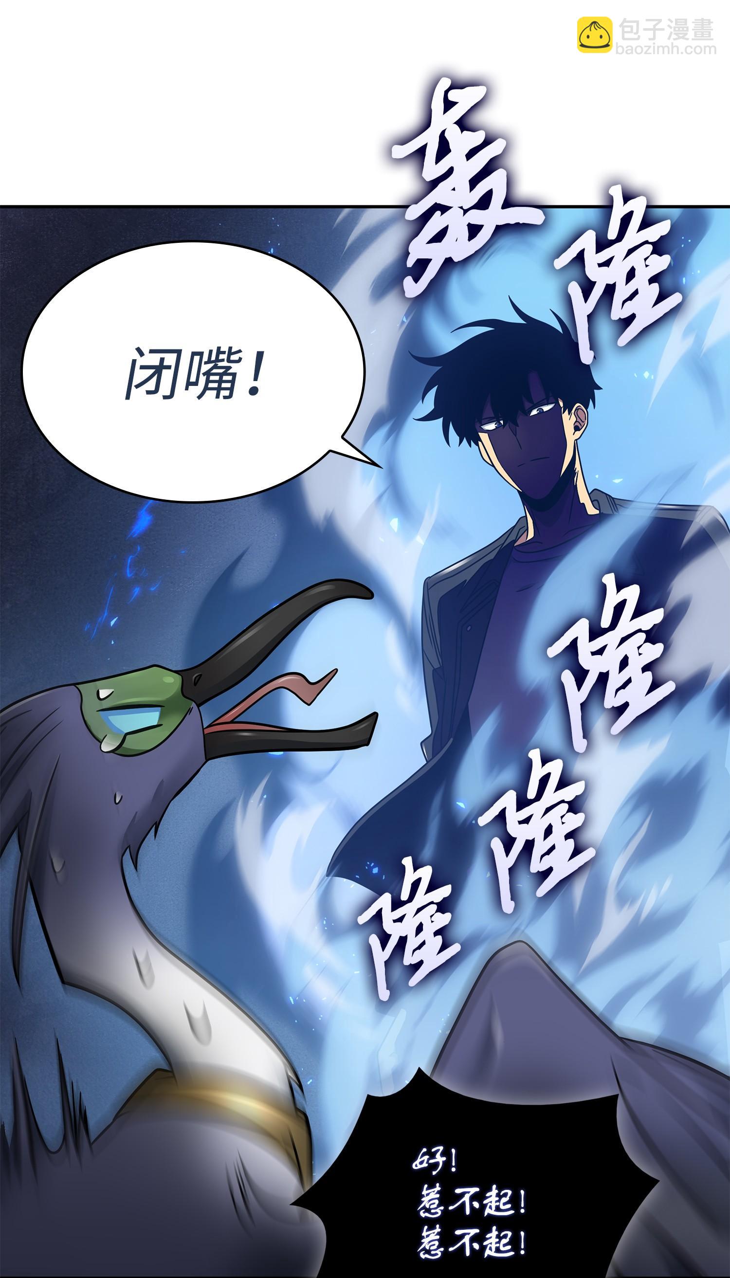 183 回归(1/2)-第184话