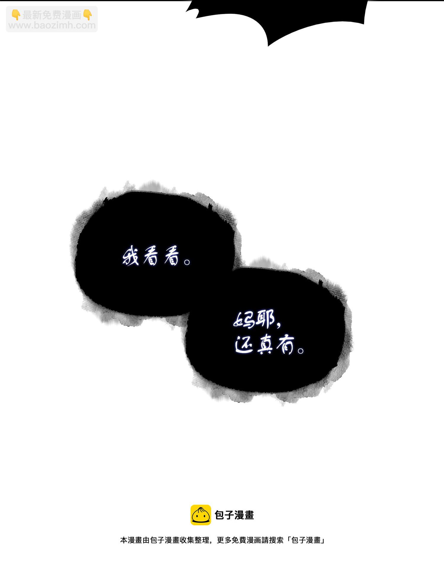 183 回归(1/2)-第184话