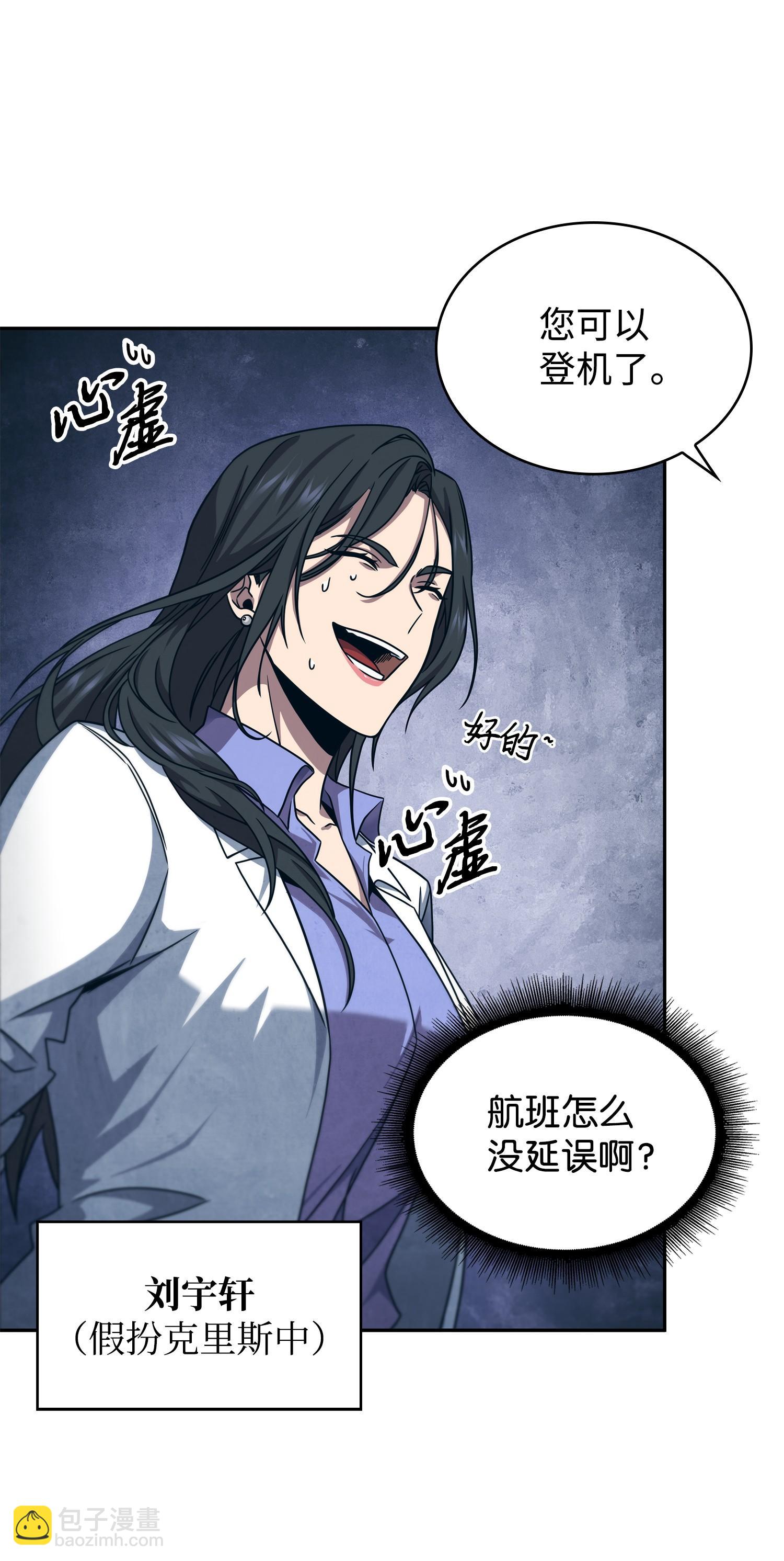 183 回归(1/2)-第184话