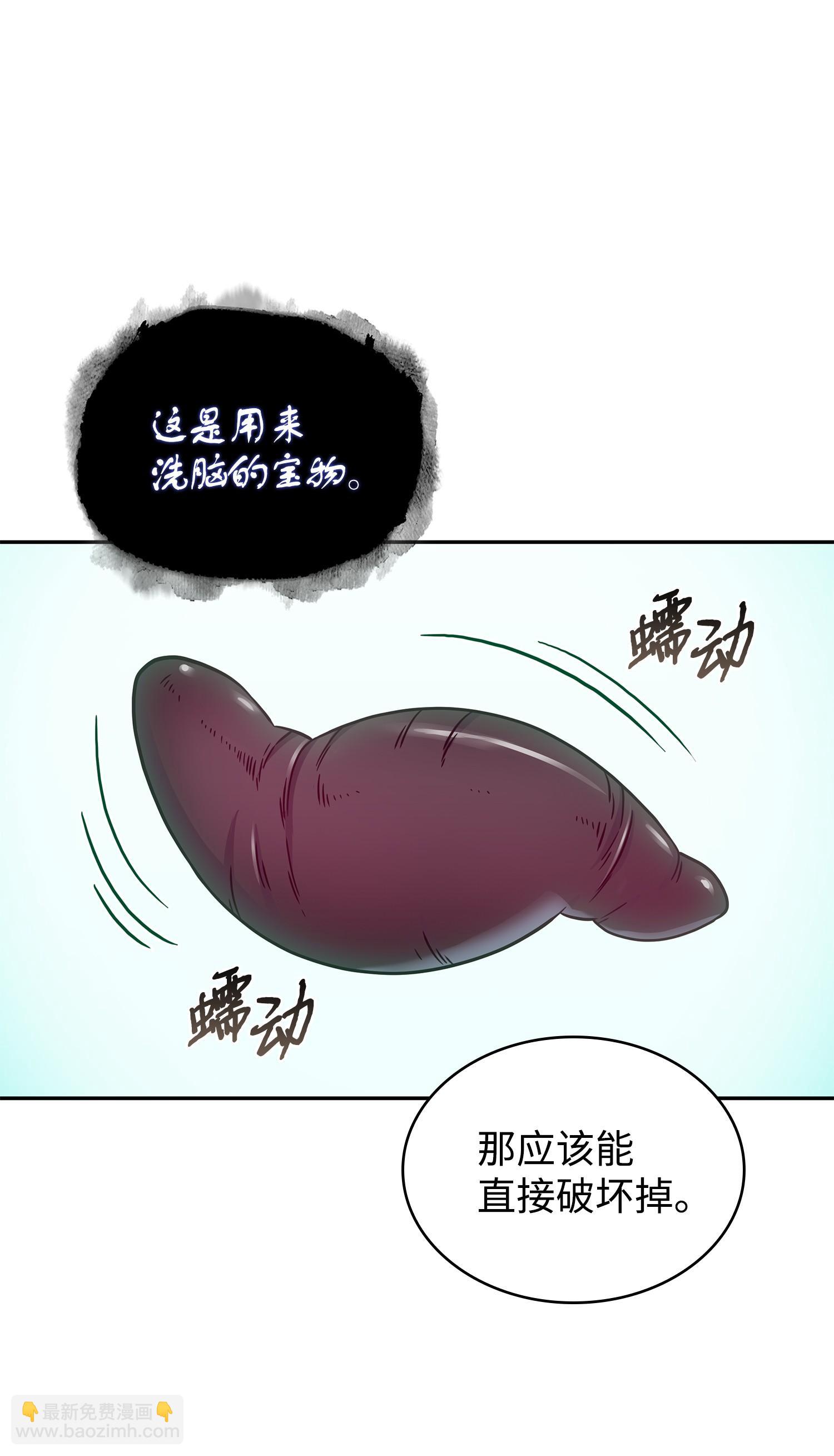 183 回归(1/2)-第184话