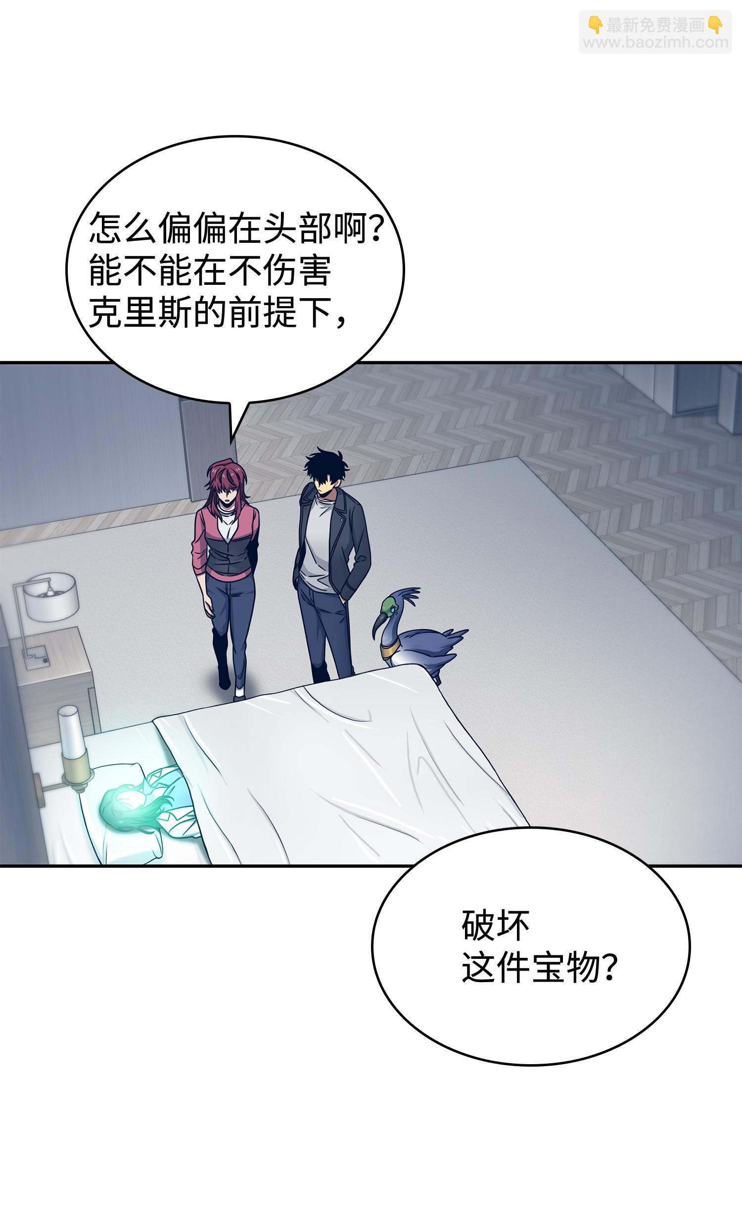 183 回归(1/2)-第184话