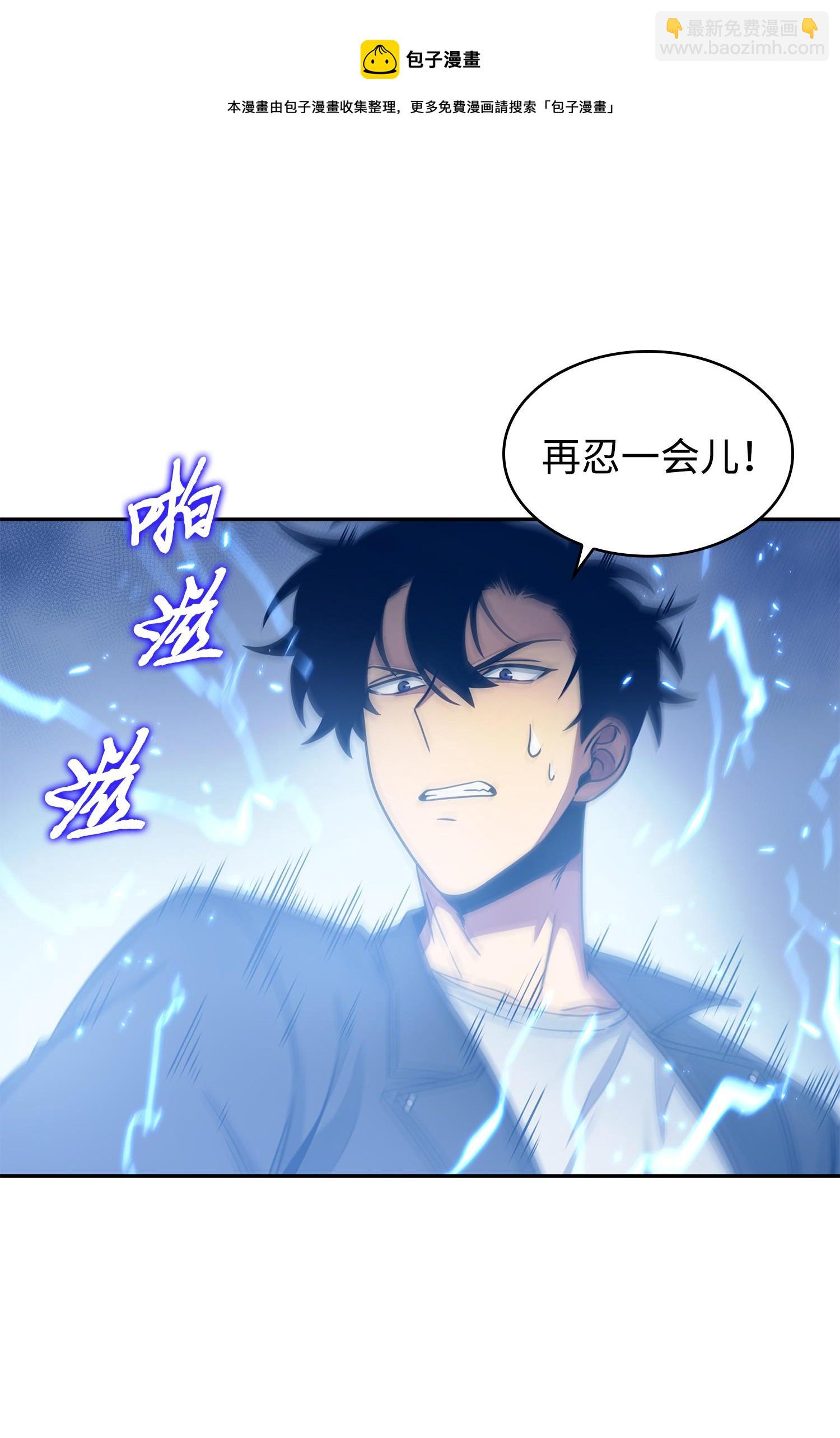 183 回归(1/2)-第184话