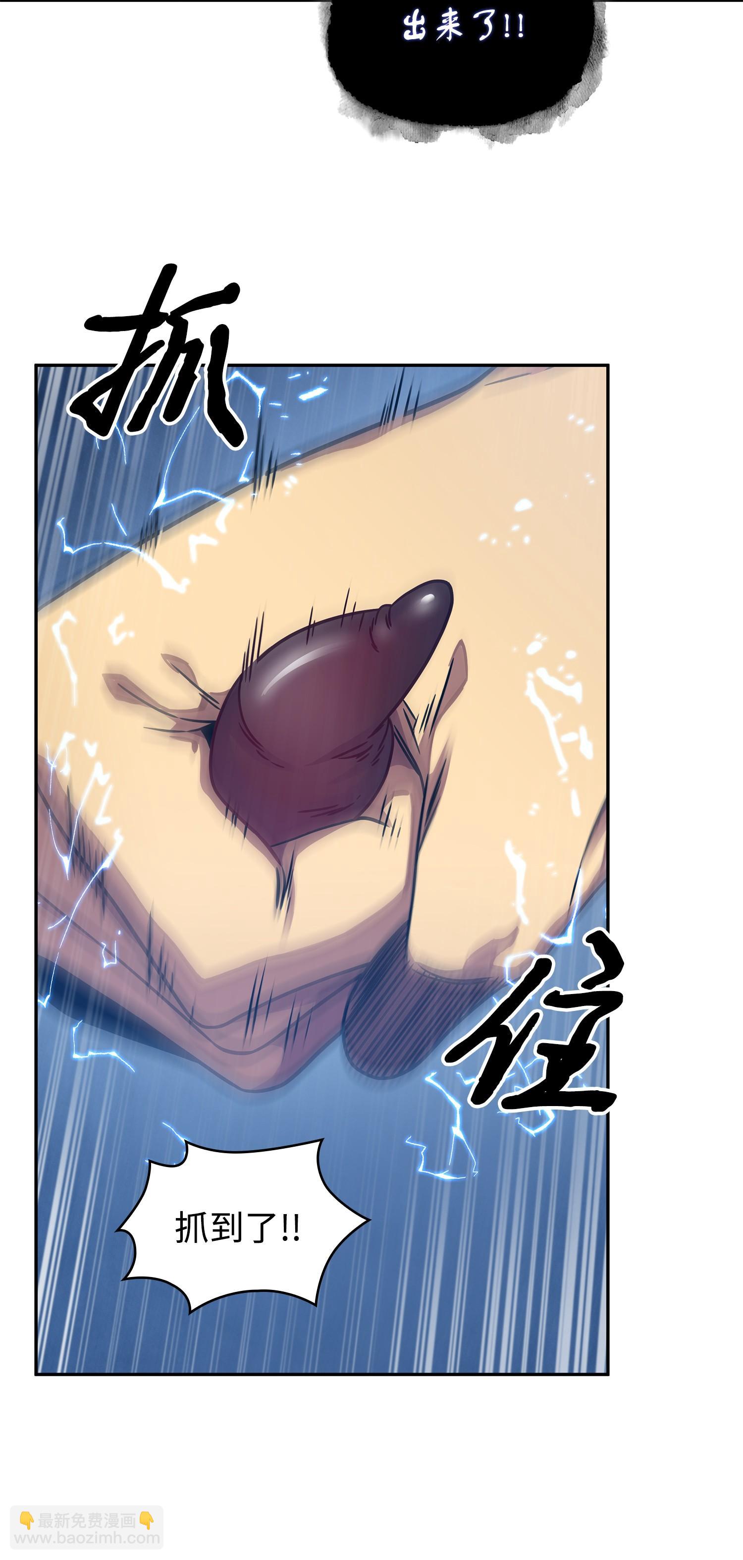 183 回归(1/2)-第184话