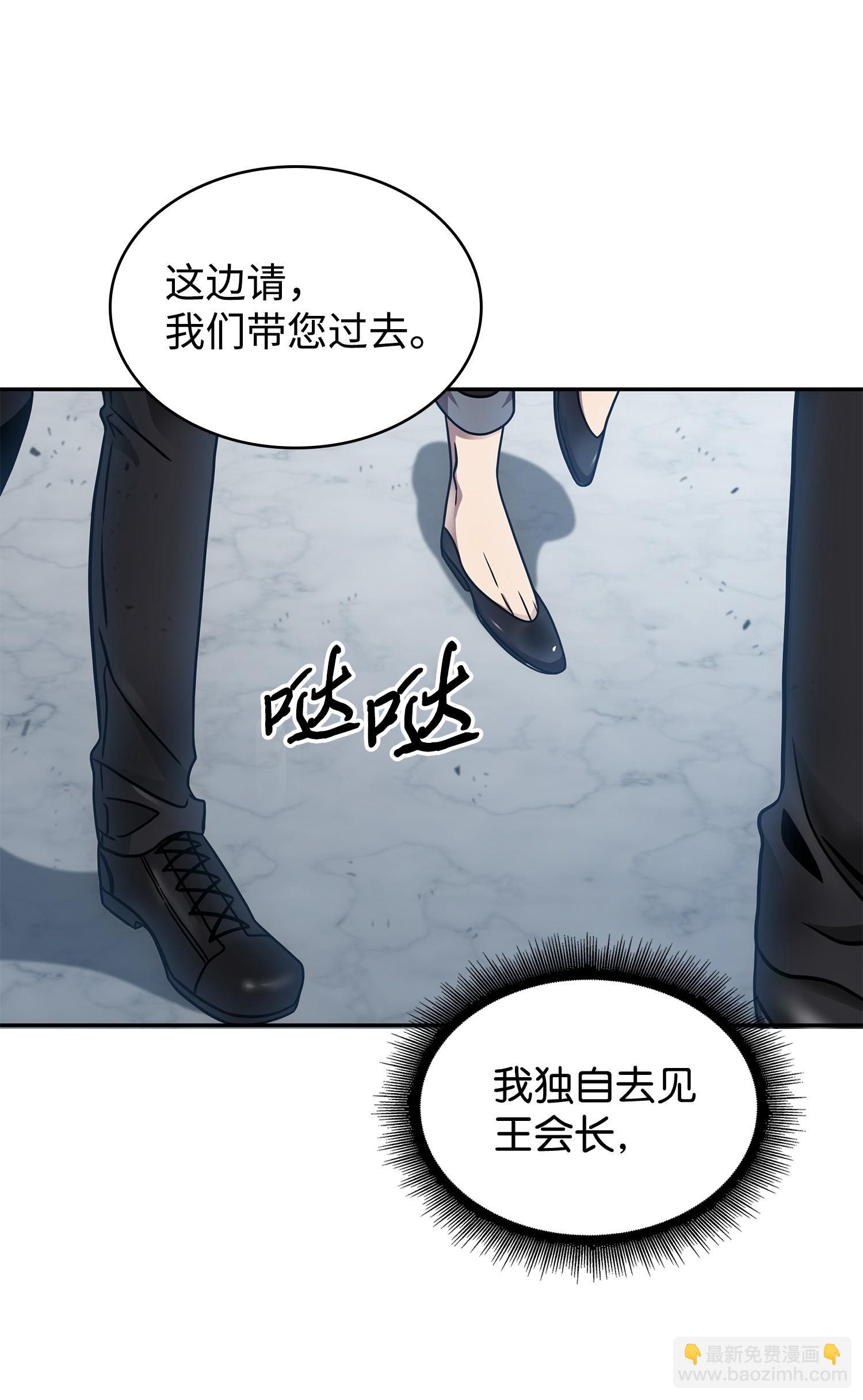 183 回归(1/2)-第184话