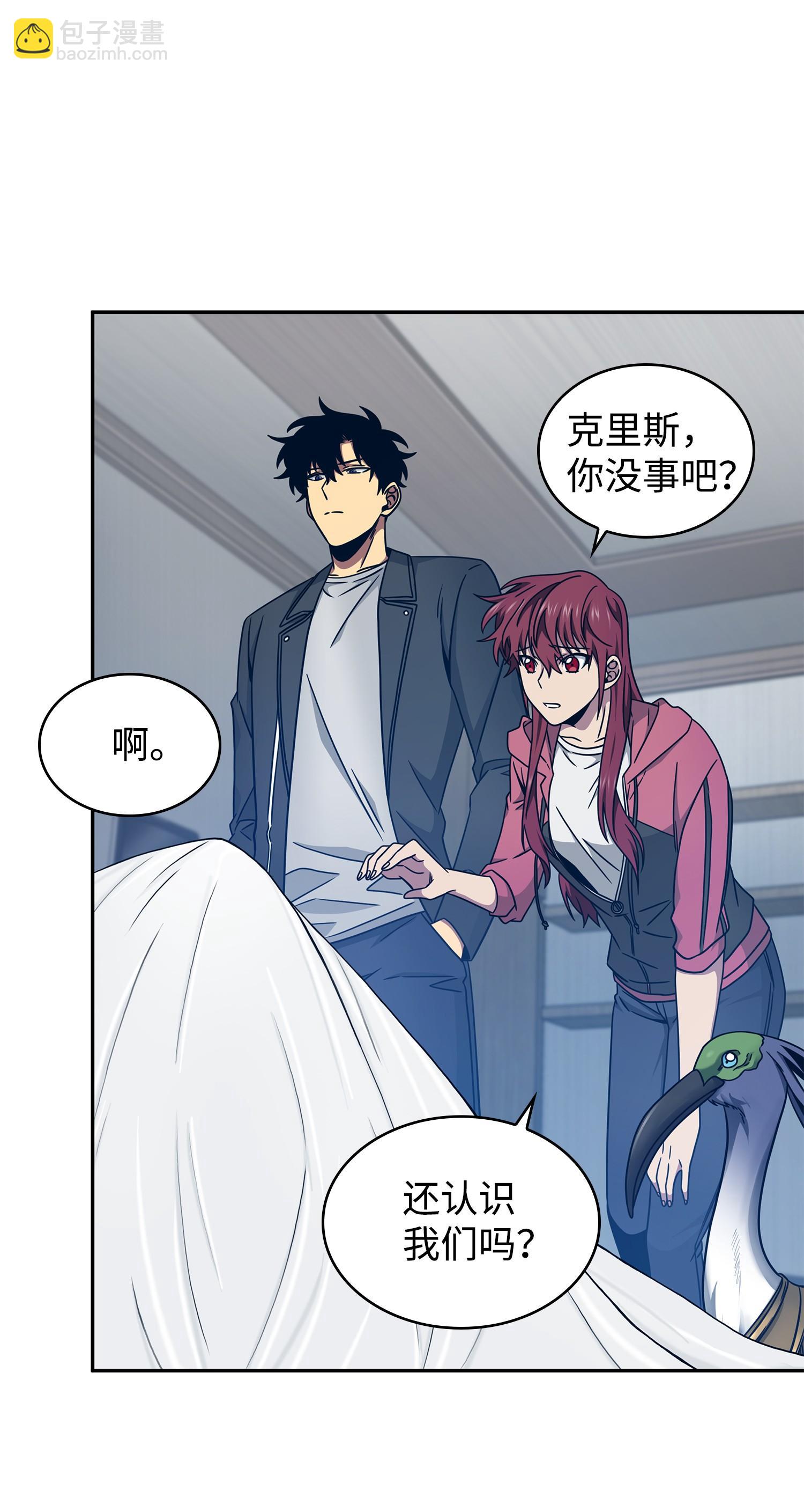 183 回归(1/2)-第184话