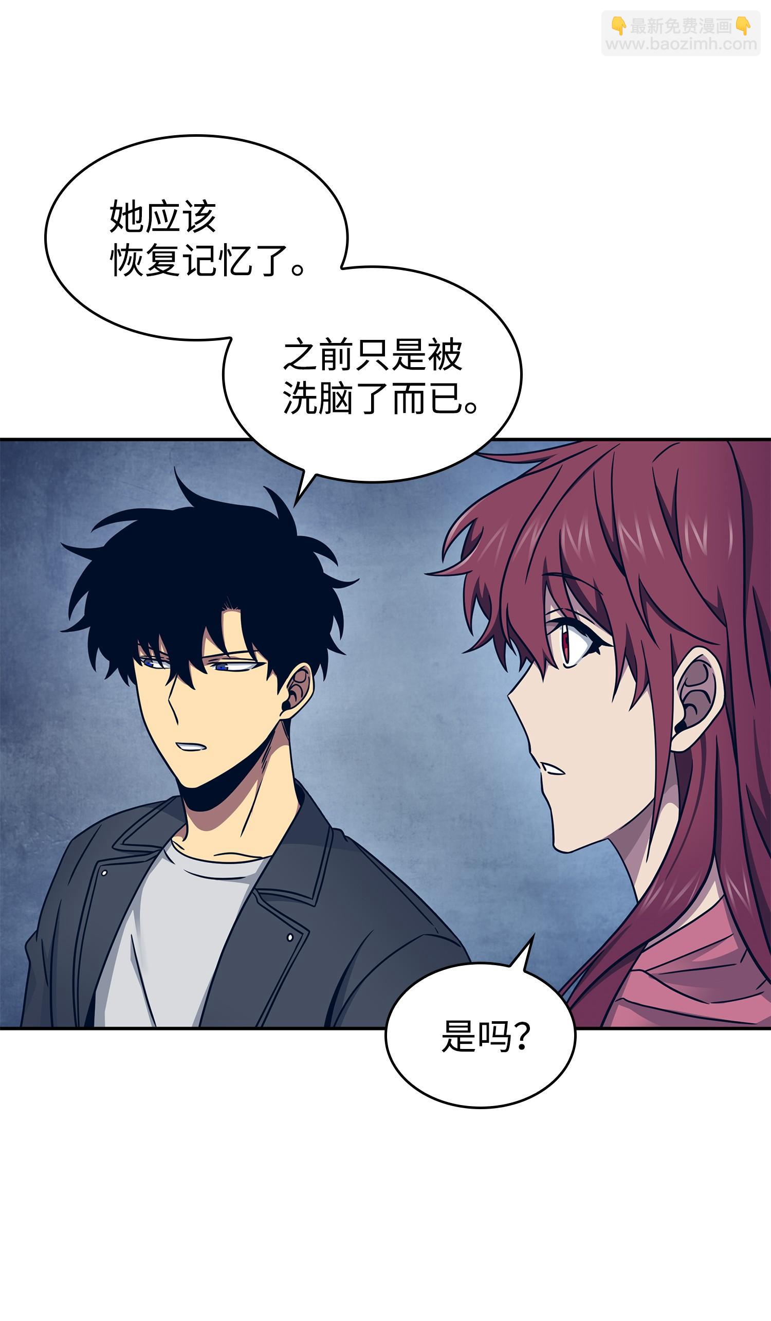 183 回归(1/2)-第184话