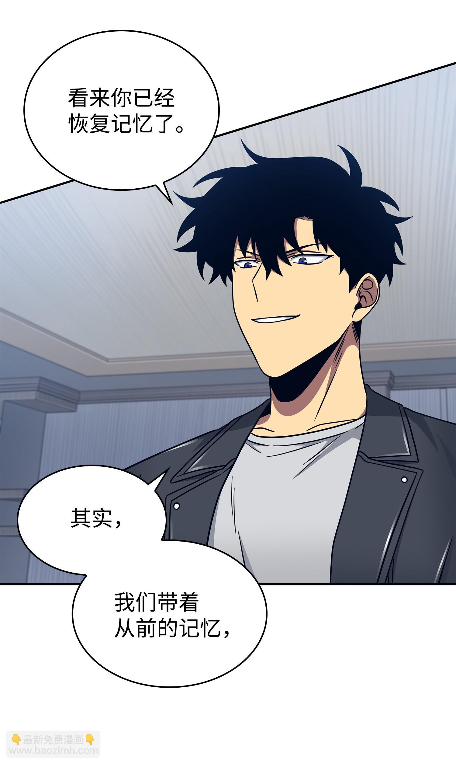 183 回归(1/2)-第184话