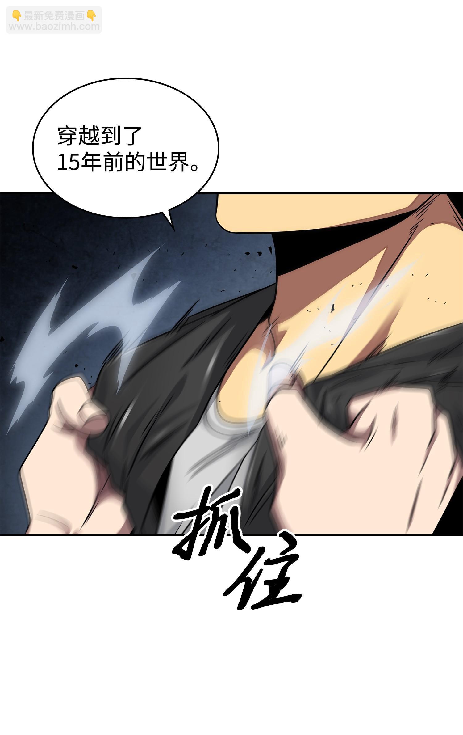 183 回归(1/2)-第184话