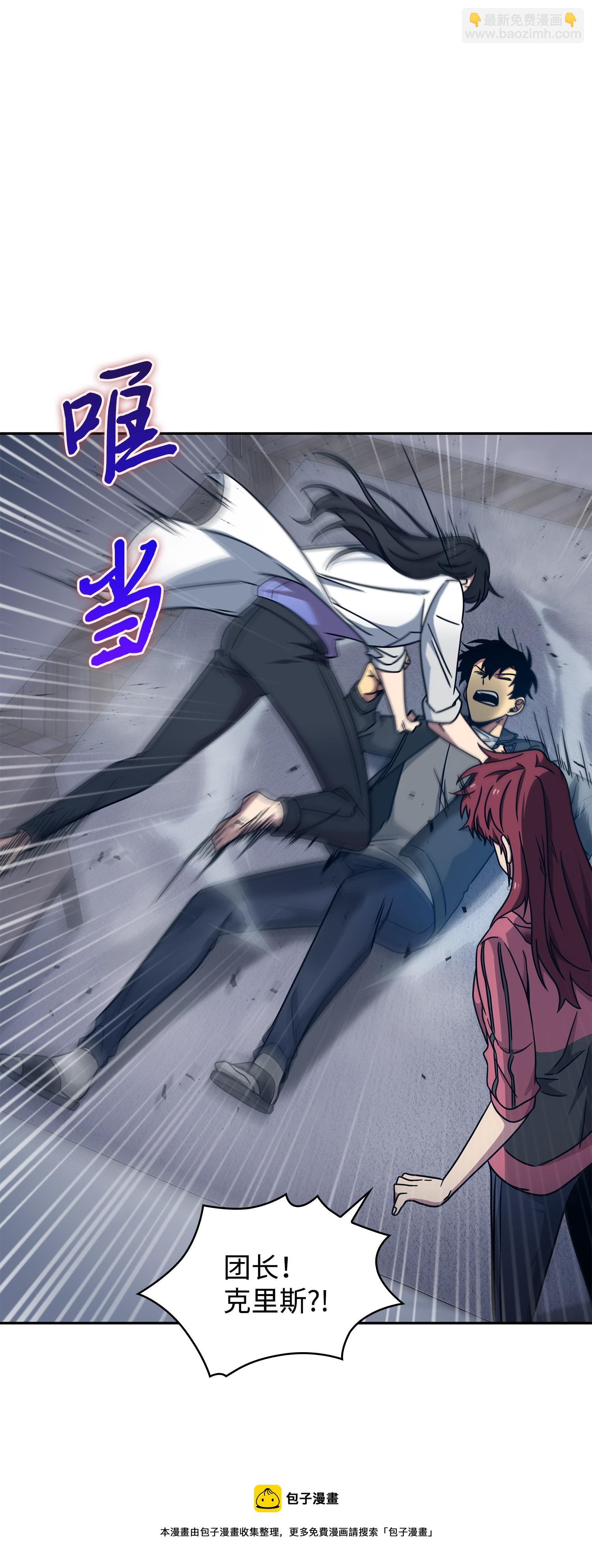 183 回归(1/2)-第184话